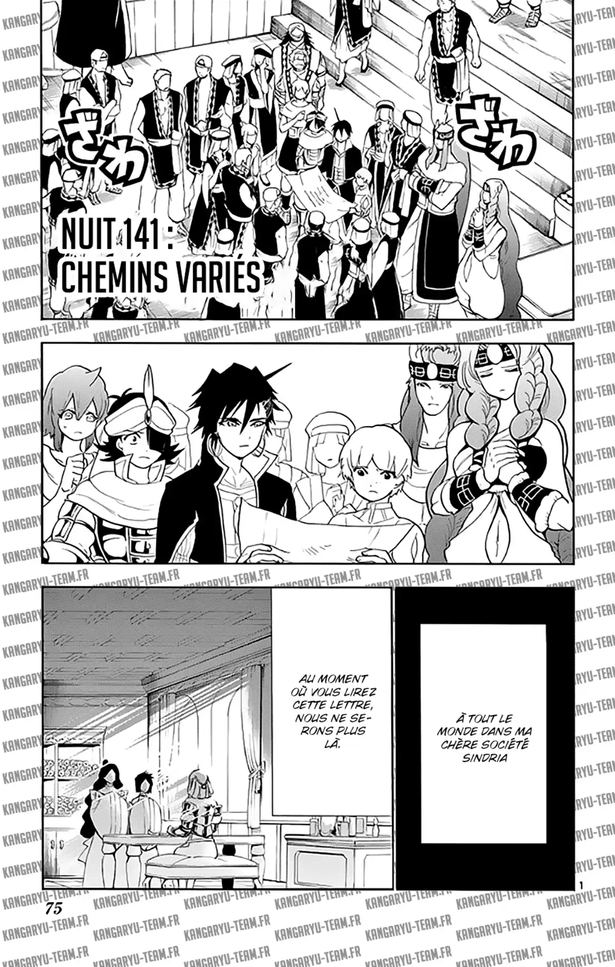 Magi – Sinbad no Bouken Volume 15 page 72