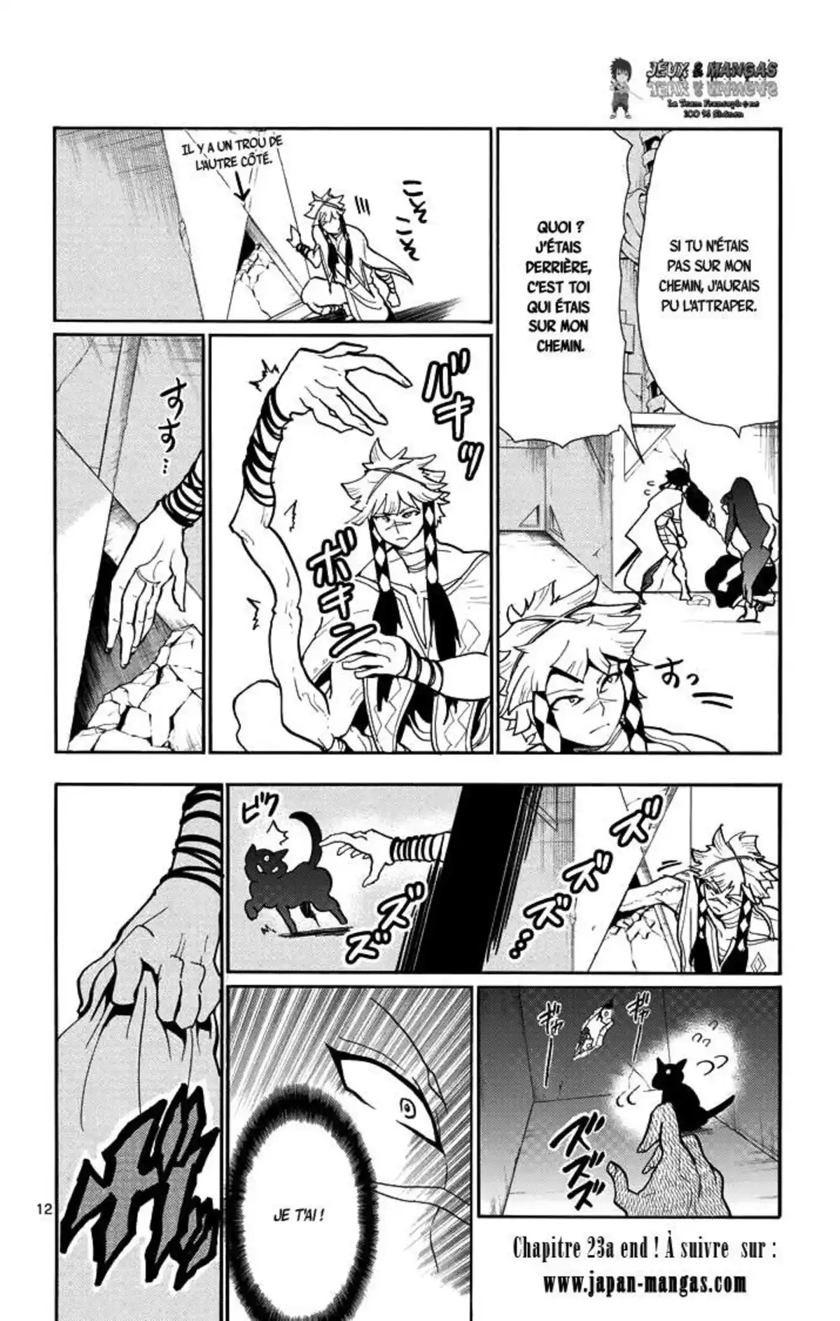 Magi – Sinbad no Bouken Volume 4 page 44