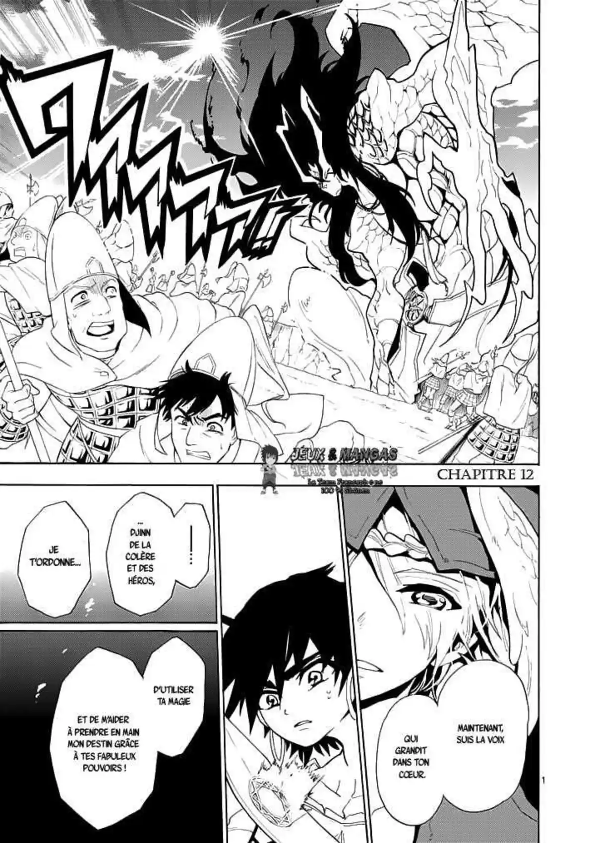 Magi – Sinbad no Bouken Volume 2 page 44
