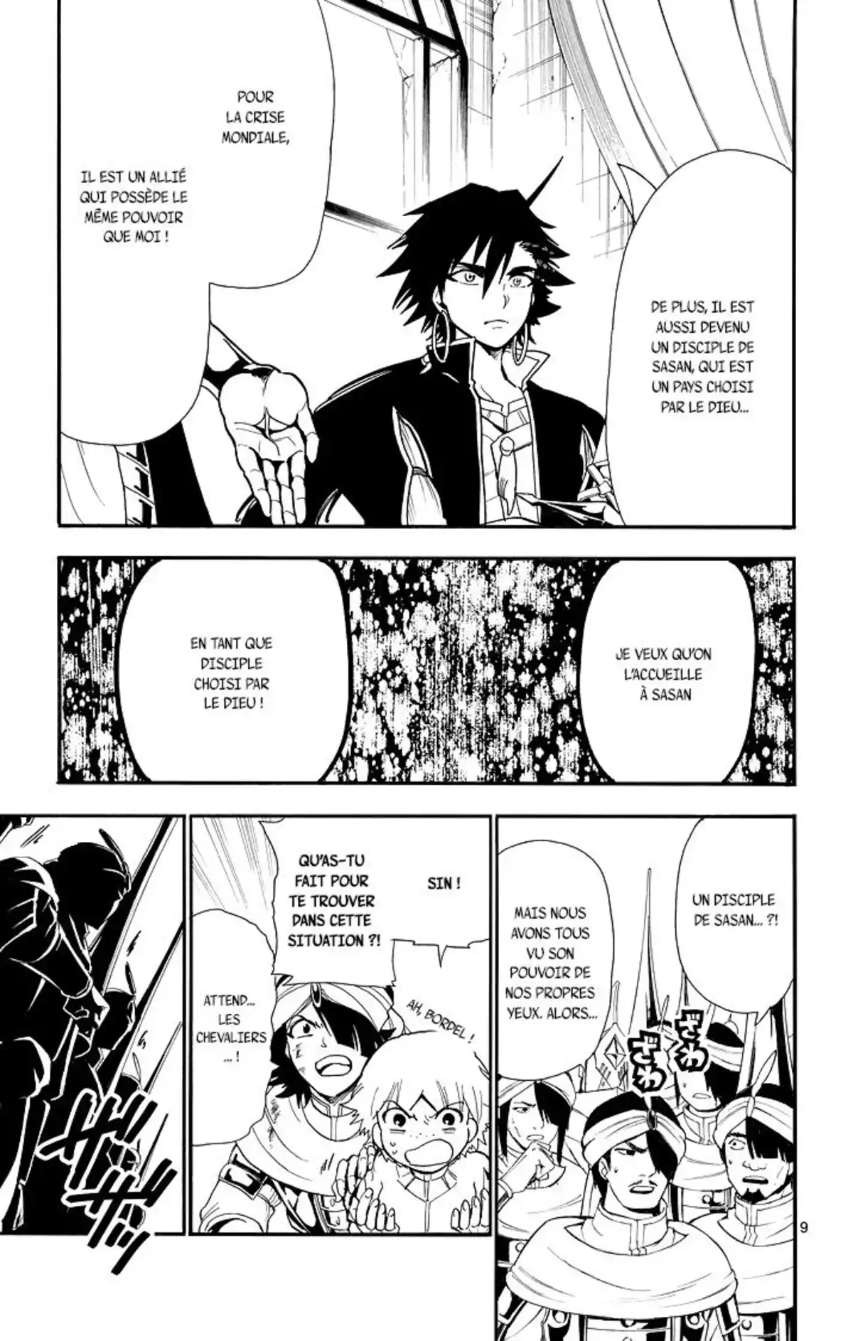 Magi – Sinbad no Bouken Volume 6 page 50