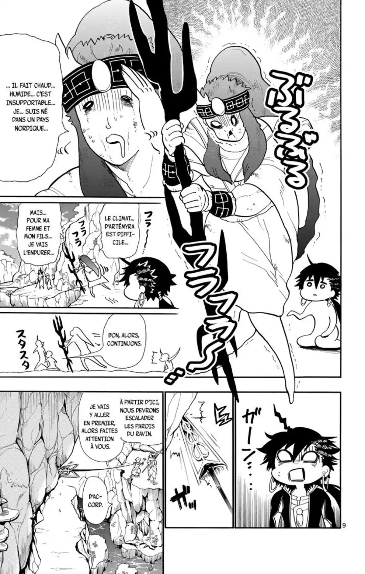 Magi – Sinbad no Bouken Volume 6 page 81