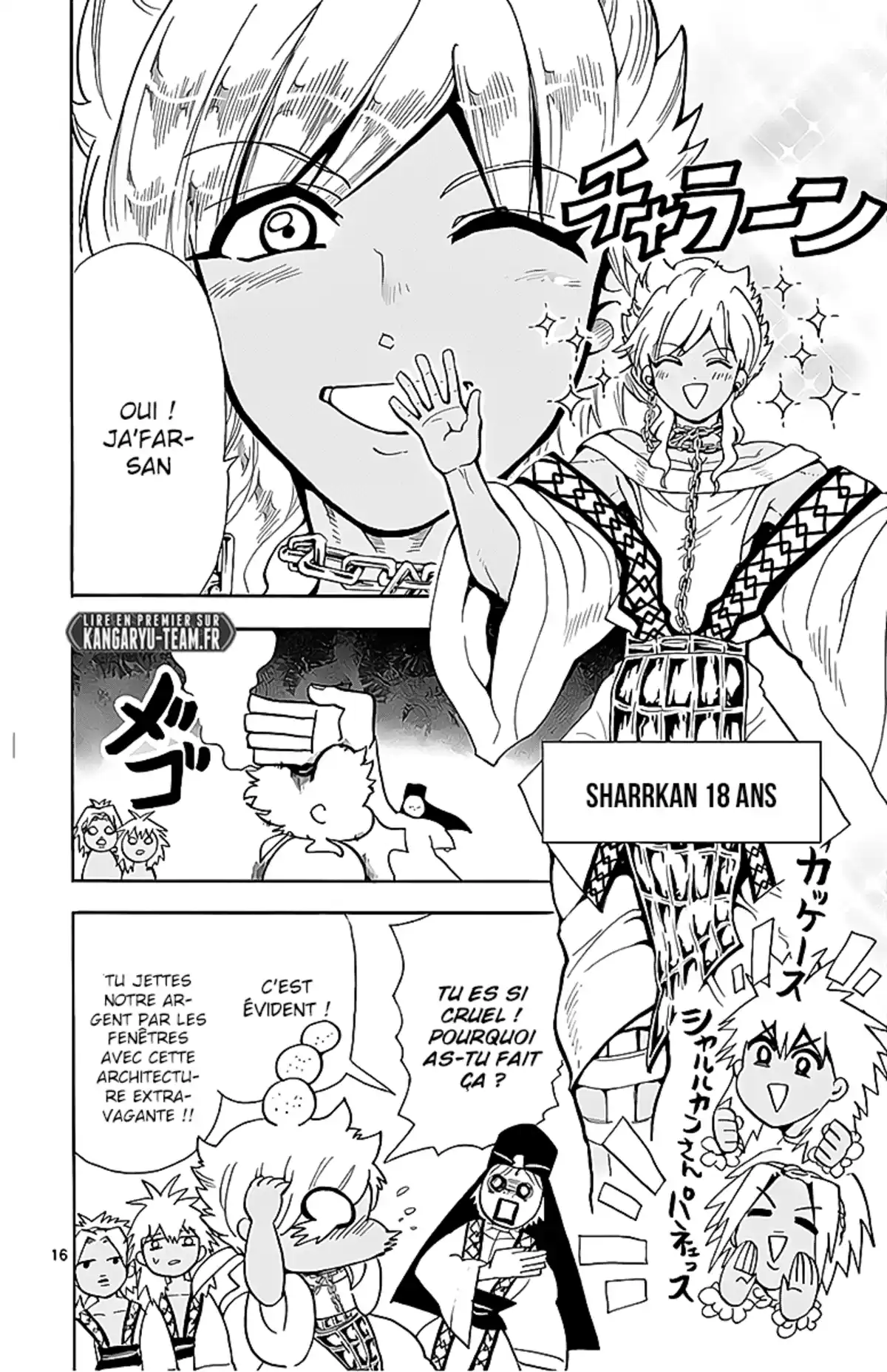 Magi – Sinbad no Bouken Volume 19 page 106