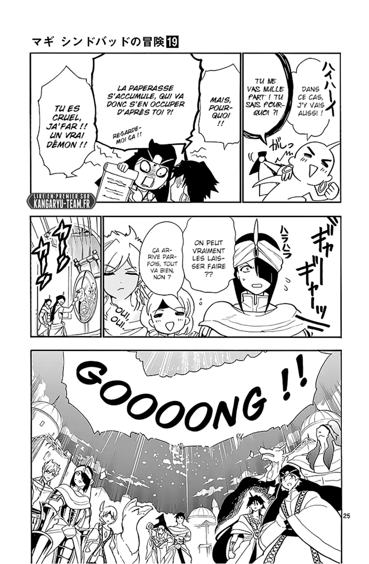 Magi – Sinbad no Bouken Volume 19 page 115