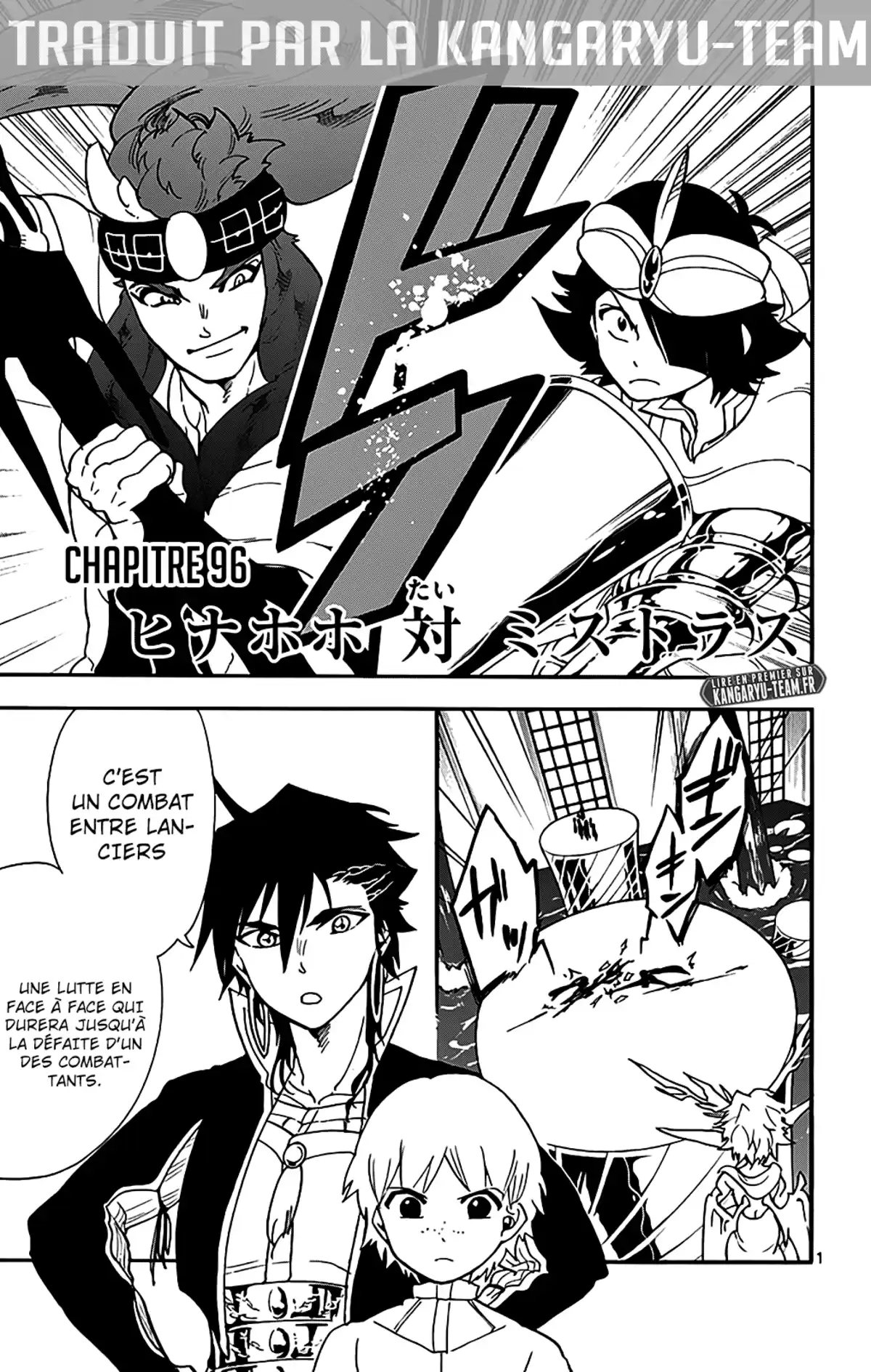 Magi – Sinbad no Bouken Volume 11 page 57