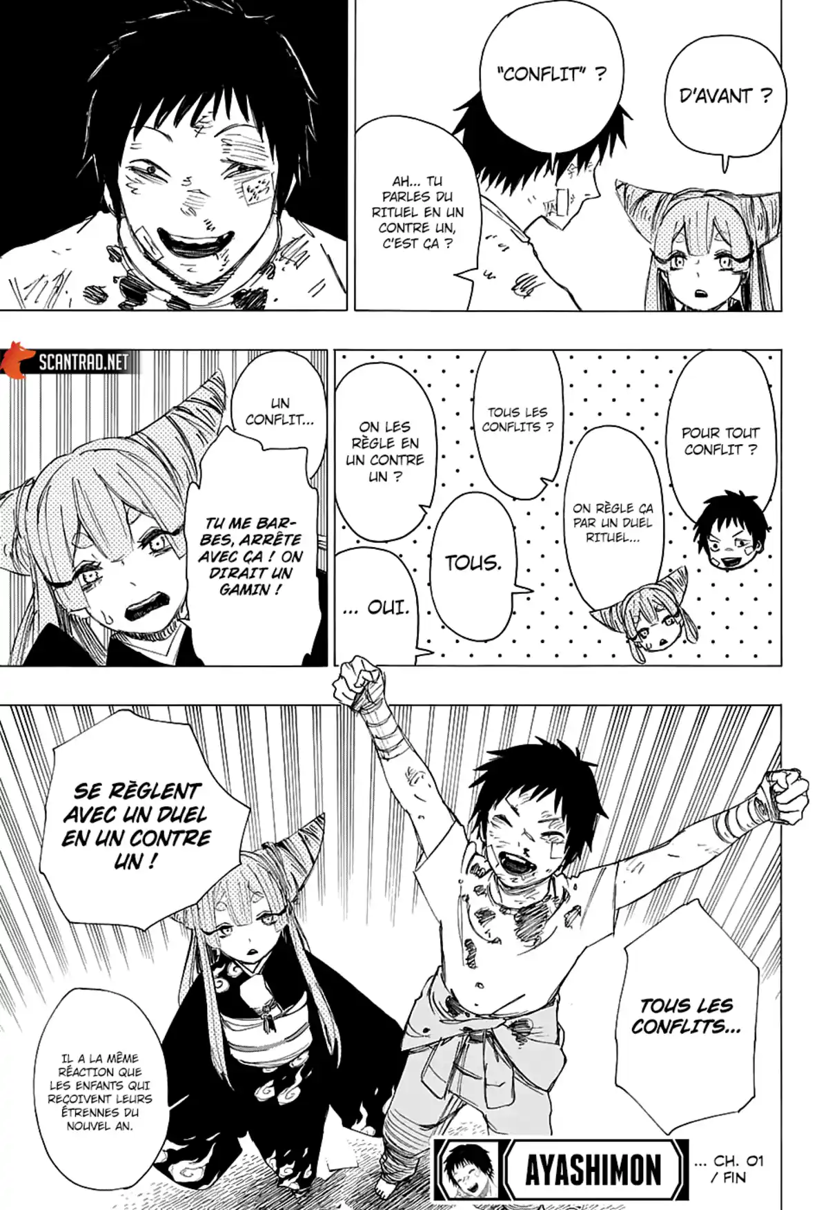 Ayashimon Chapitre 1 page 51