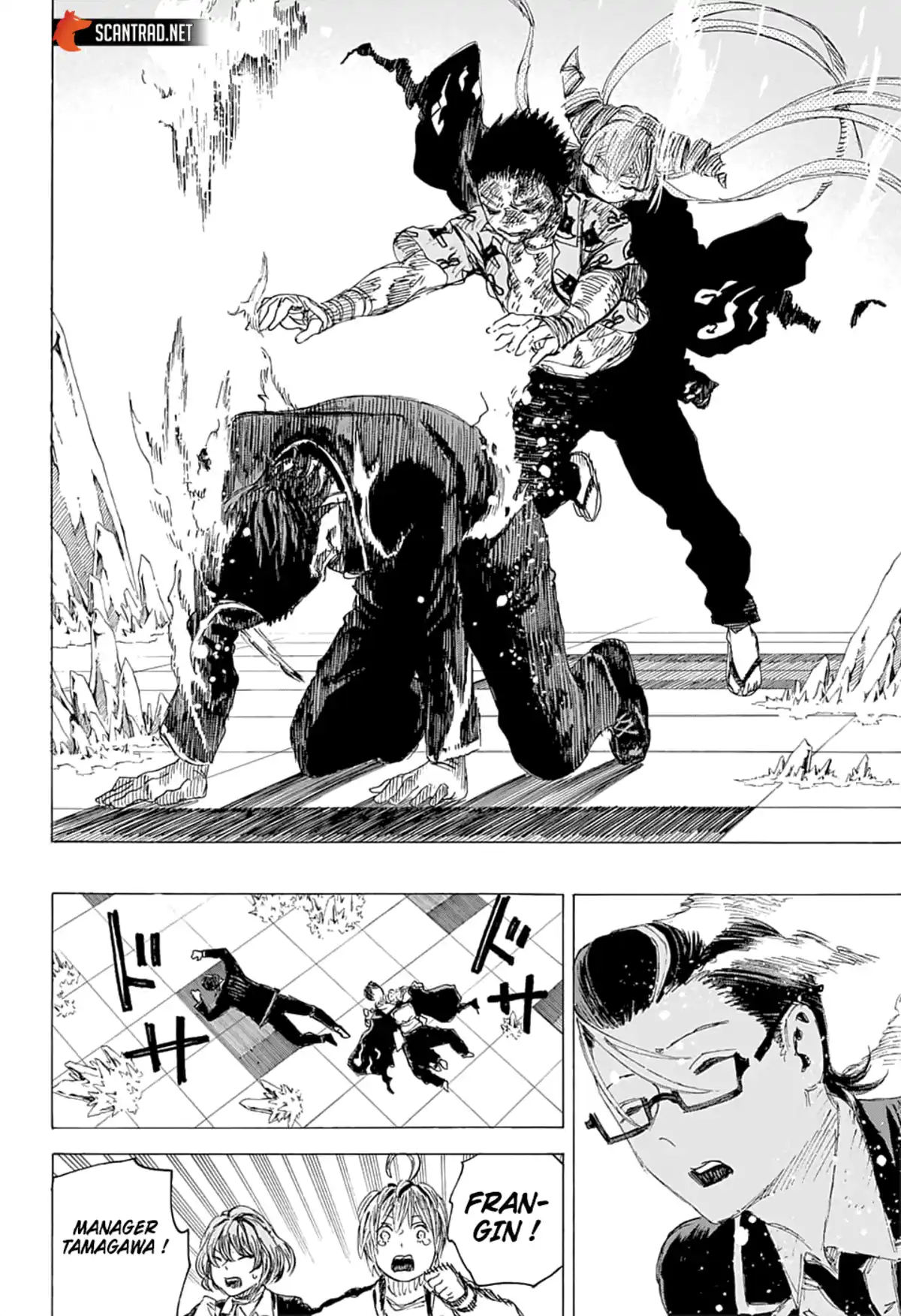 Ayashimon Chapitre 25 page 12