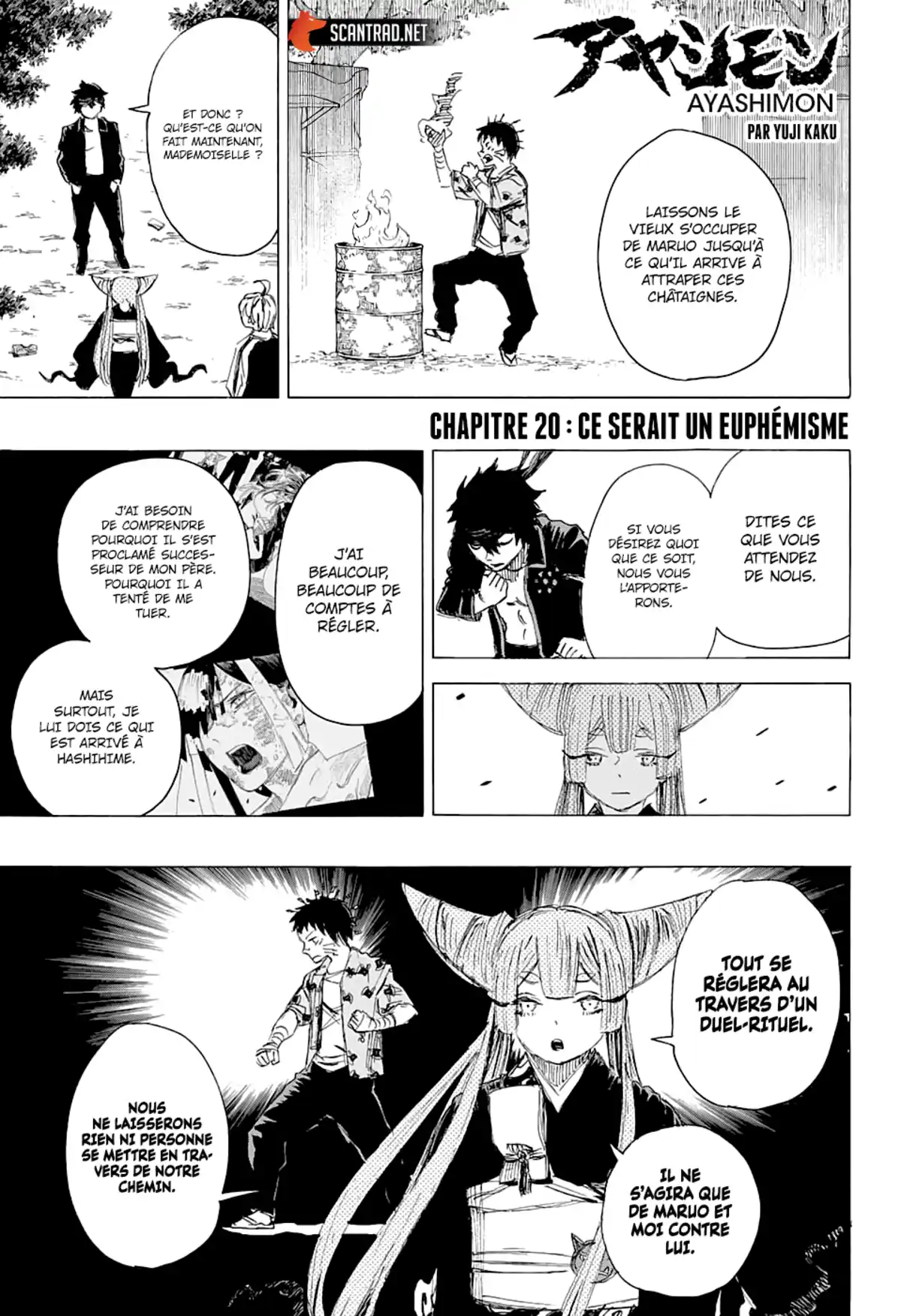 Ayashimon Chapitre 20 page 1