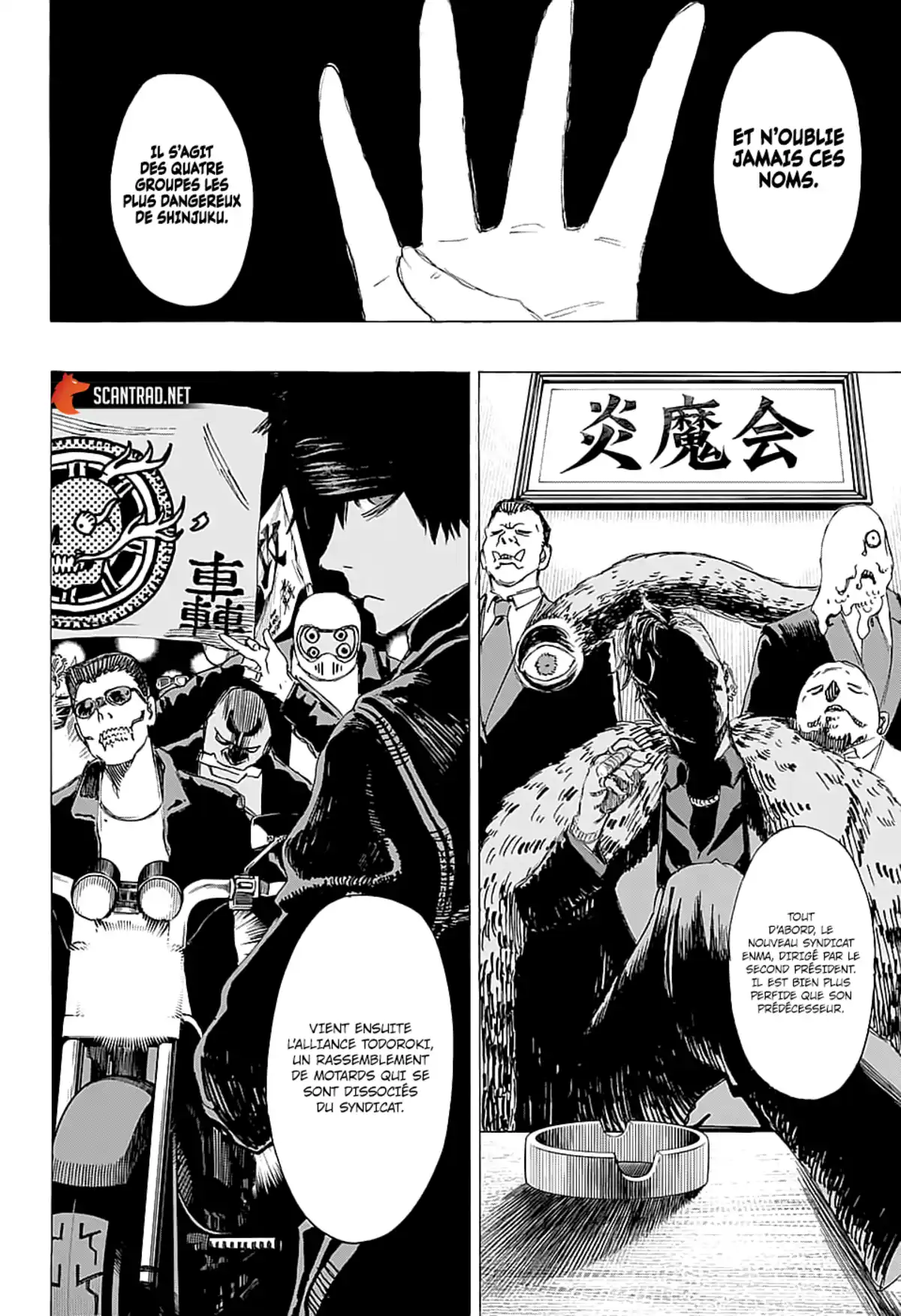 Ayashimon Chapitre 2 page 22