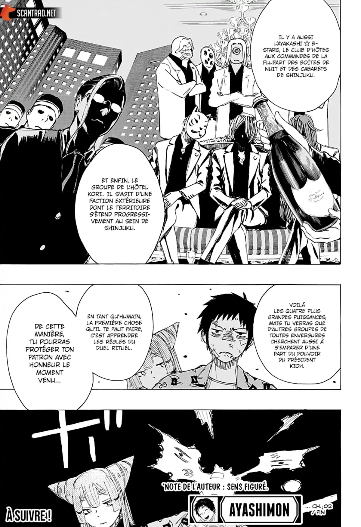 Ayashimon Chapitre 2 page 23