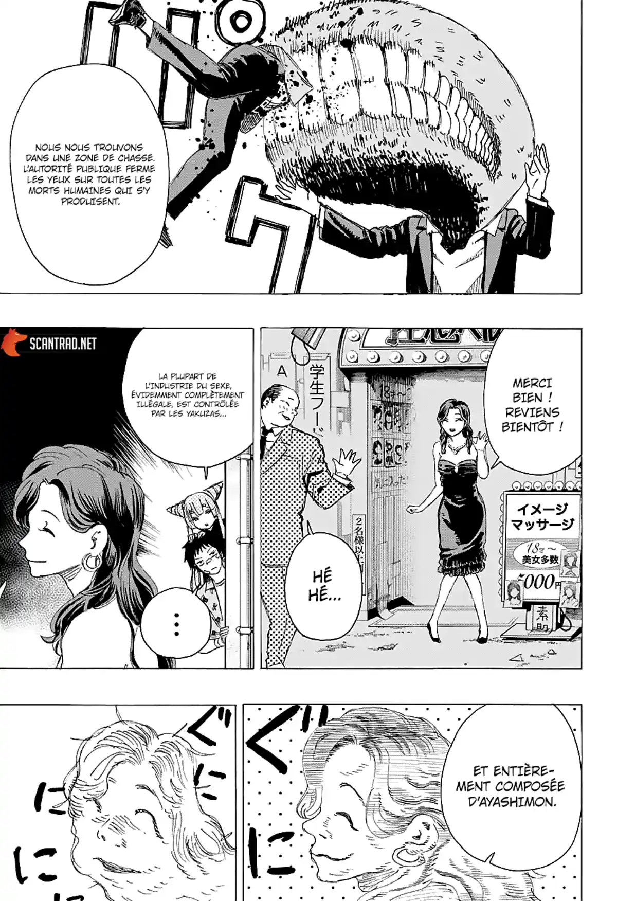 Ayashimon Chapitre 3 page 5