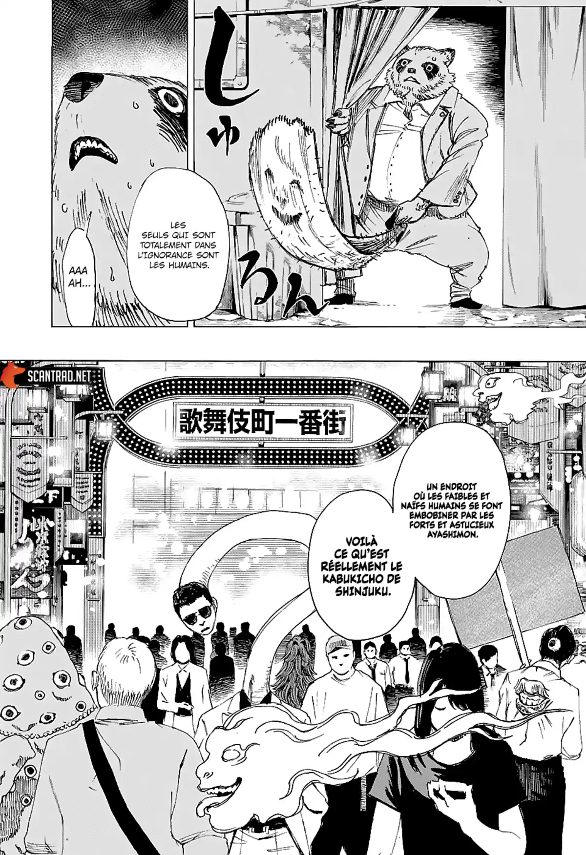 Ayashimon Chapitre 3 page 6