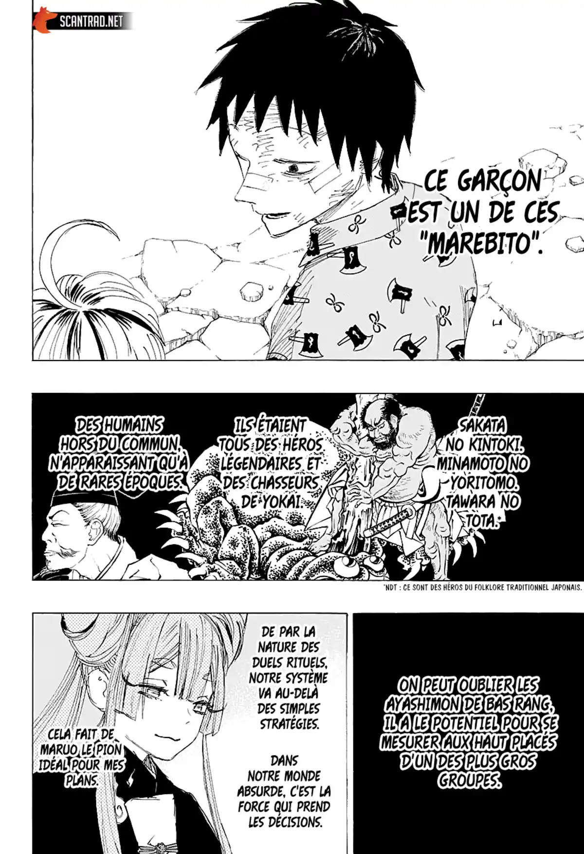 Ayashimon Chapitre 5 page 10