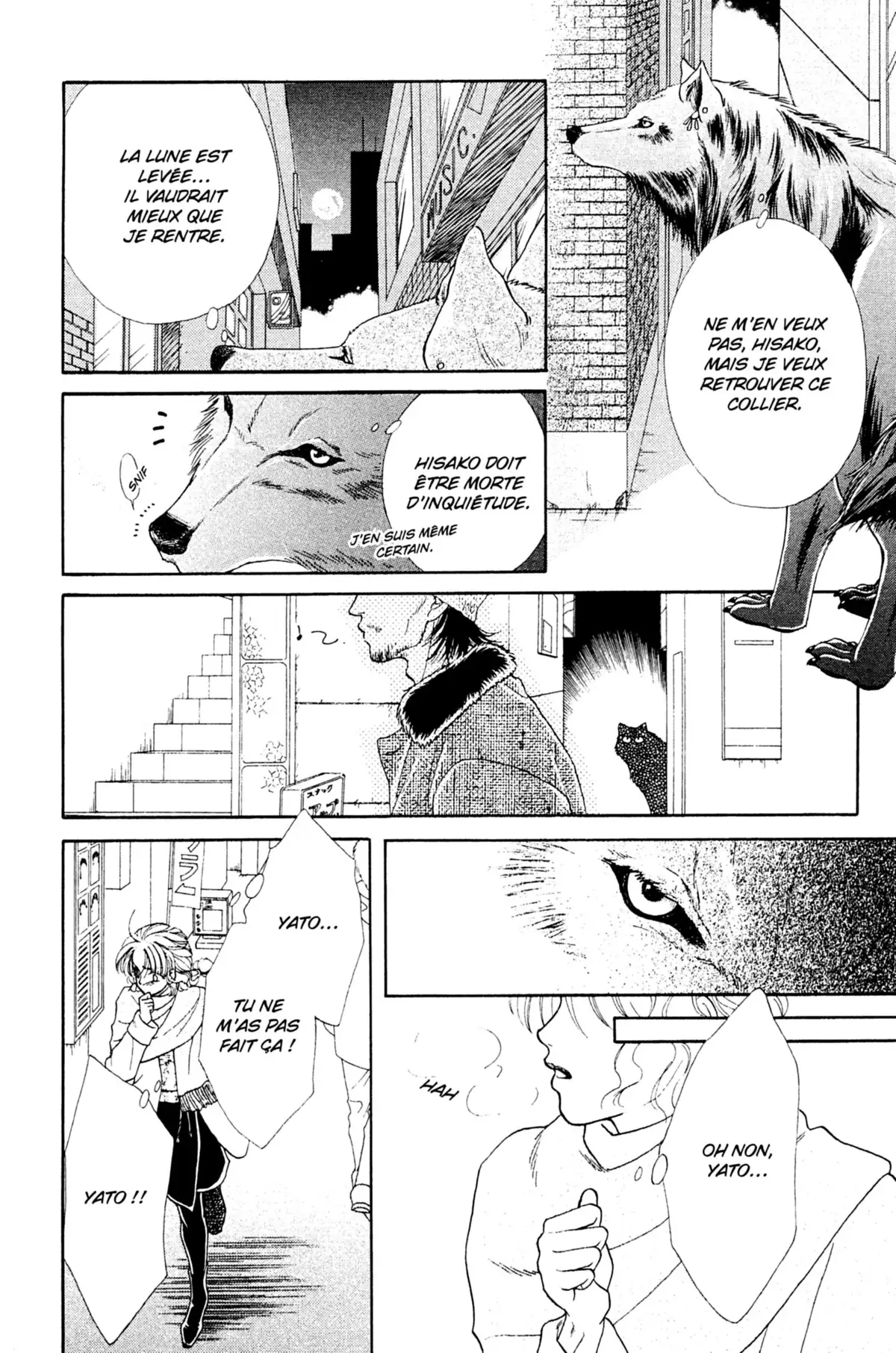 Midnight Wolf Volume 5 page 171