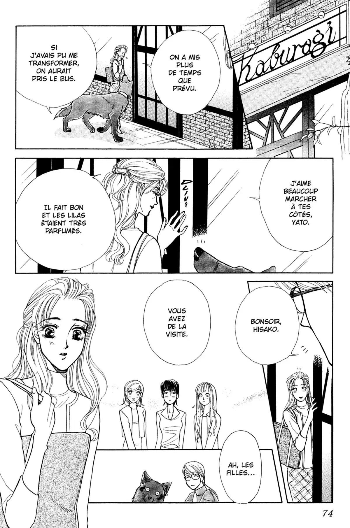 Midnight Wolf Volume 2 page 75