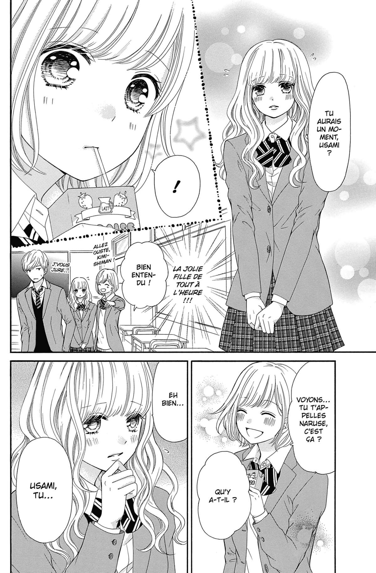 This Teacher is Mine! Volume 5 page 23