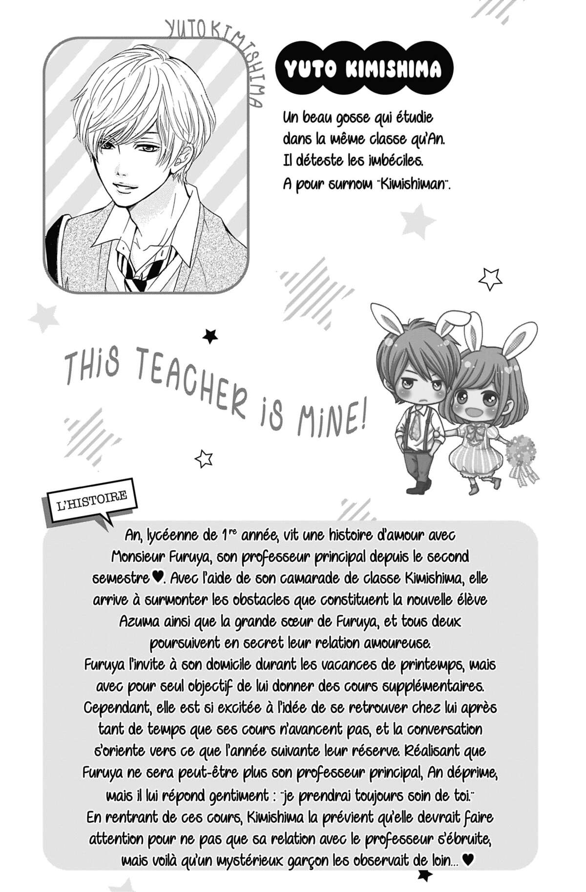 This Teacher is Mine! Volume 5 page 4