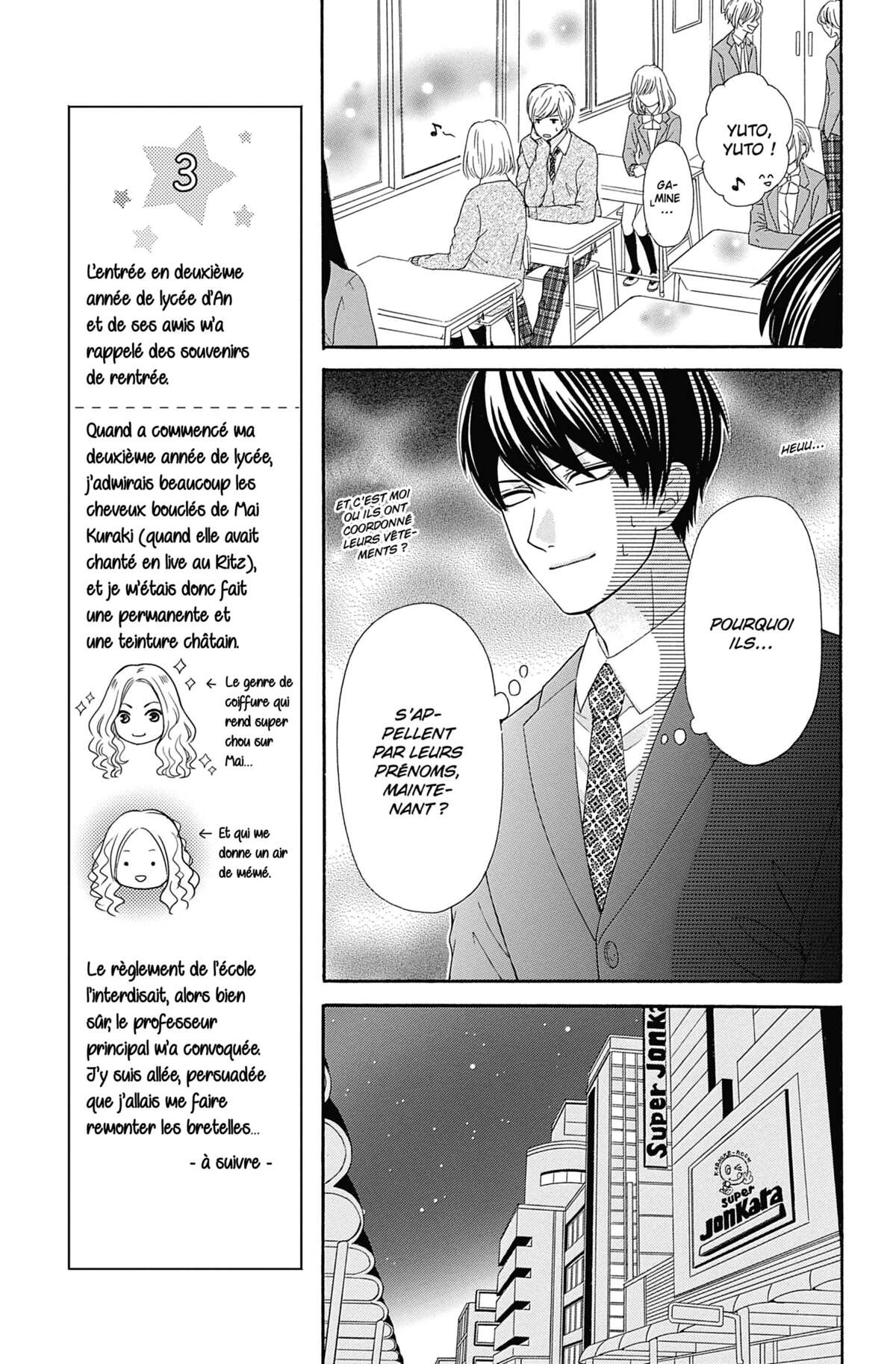 This Teacher is Mine! Volume 5 page 62