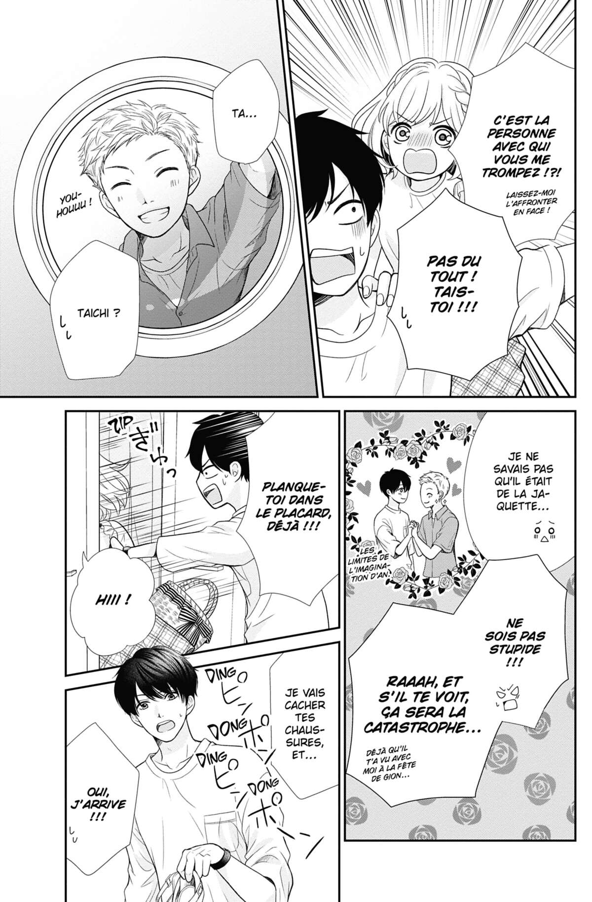 This Teacher is Mine! Volume 10 page 32
