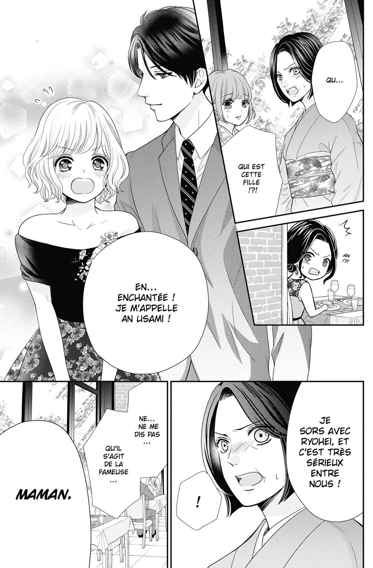This Teacher is Mine! Volume 10 page 72
