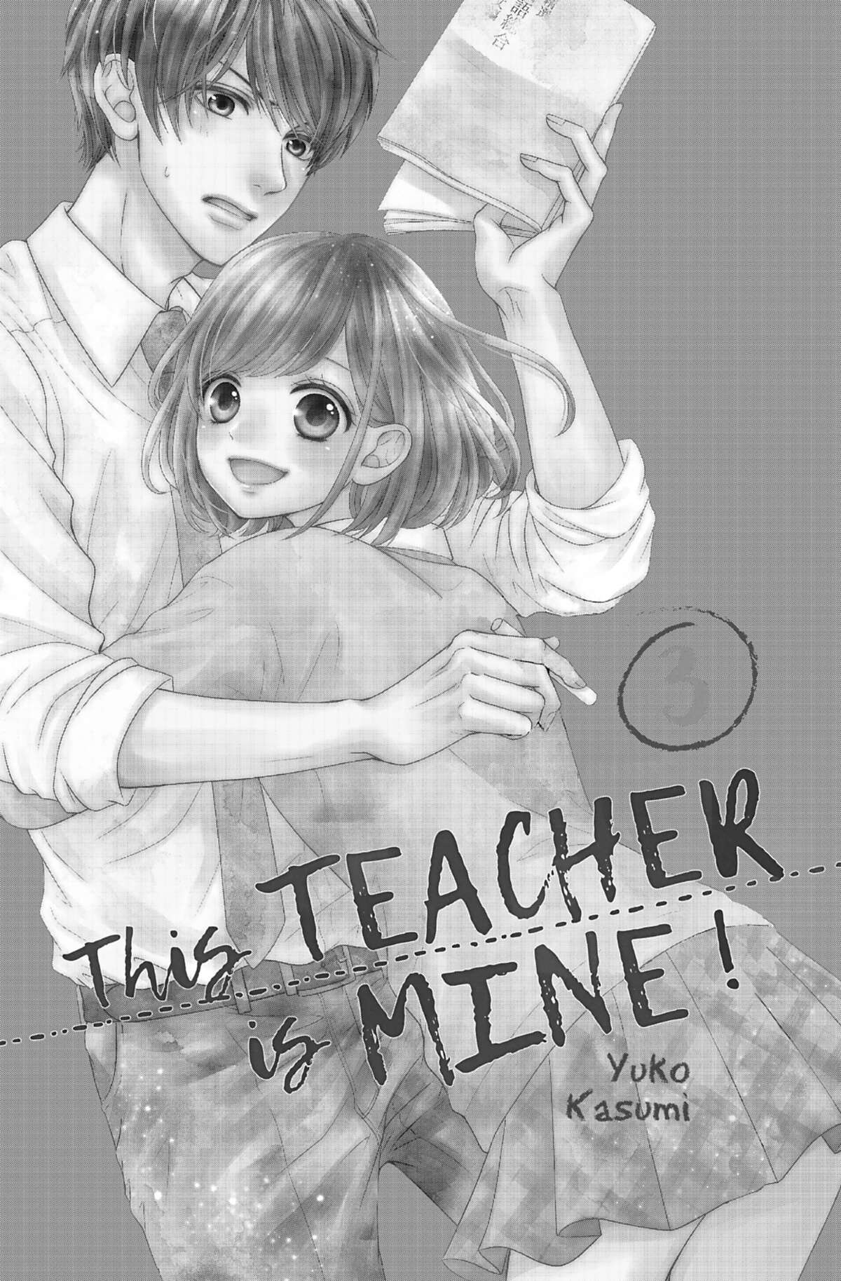 This Teacher is Mine! Volume 3 page 2