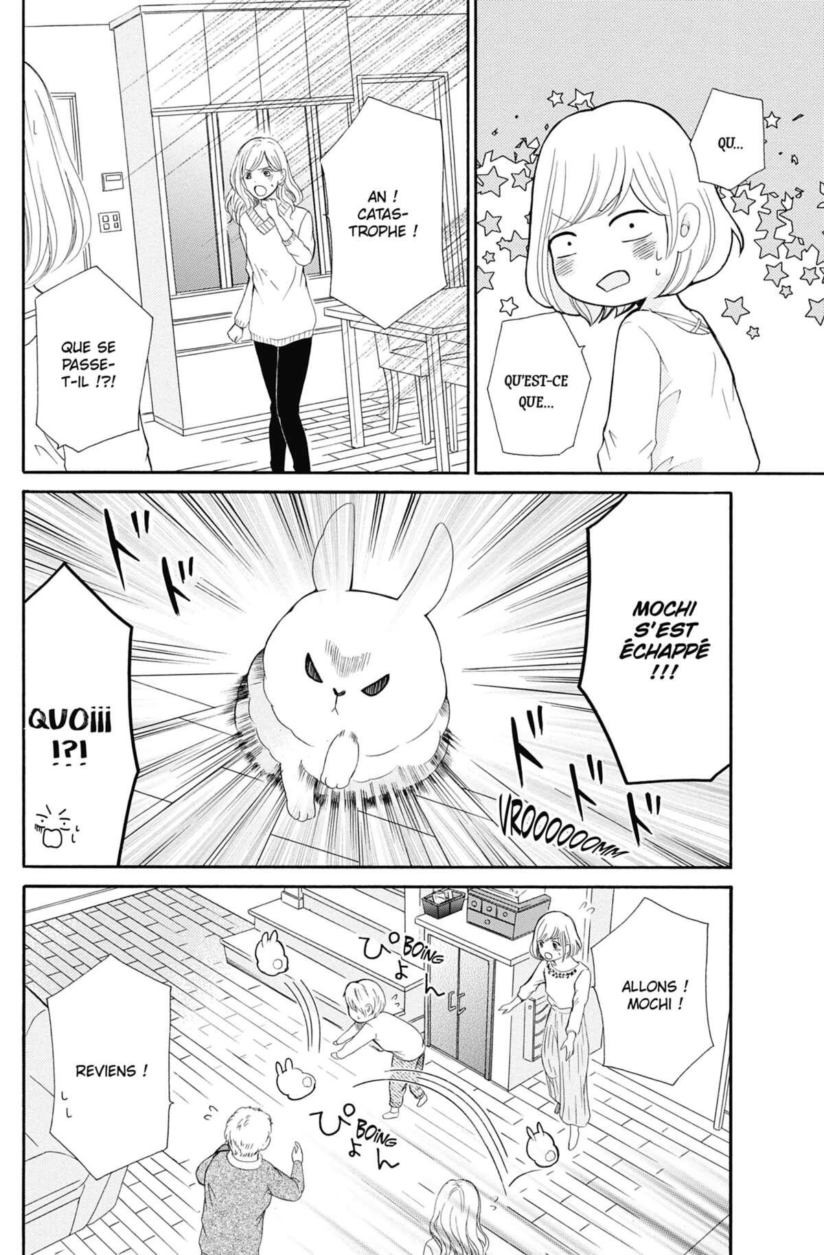 This Teacher is Mine! Volume 3 page 73