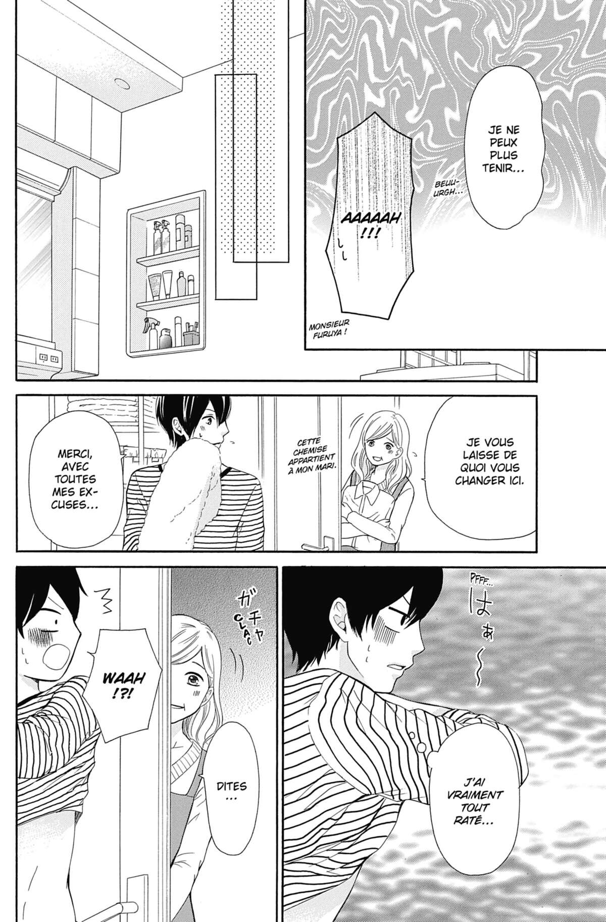 This Teacher is Mine! Volume 3 page 75