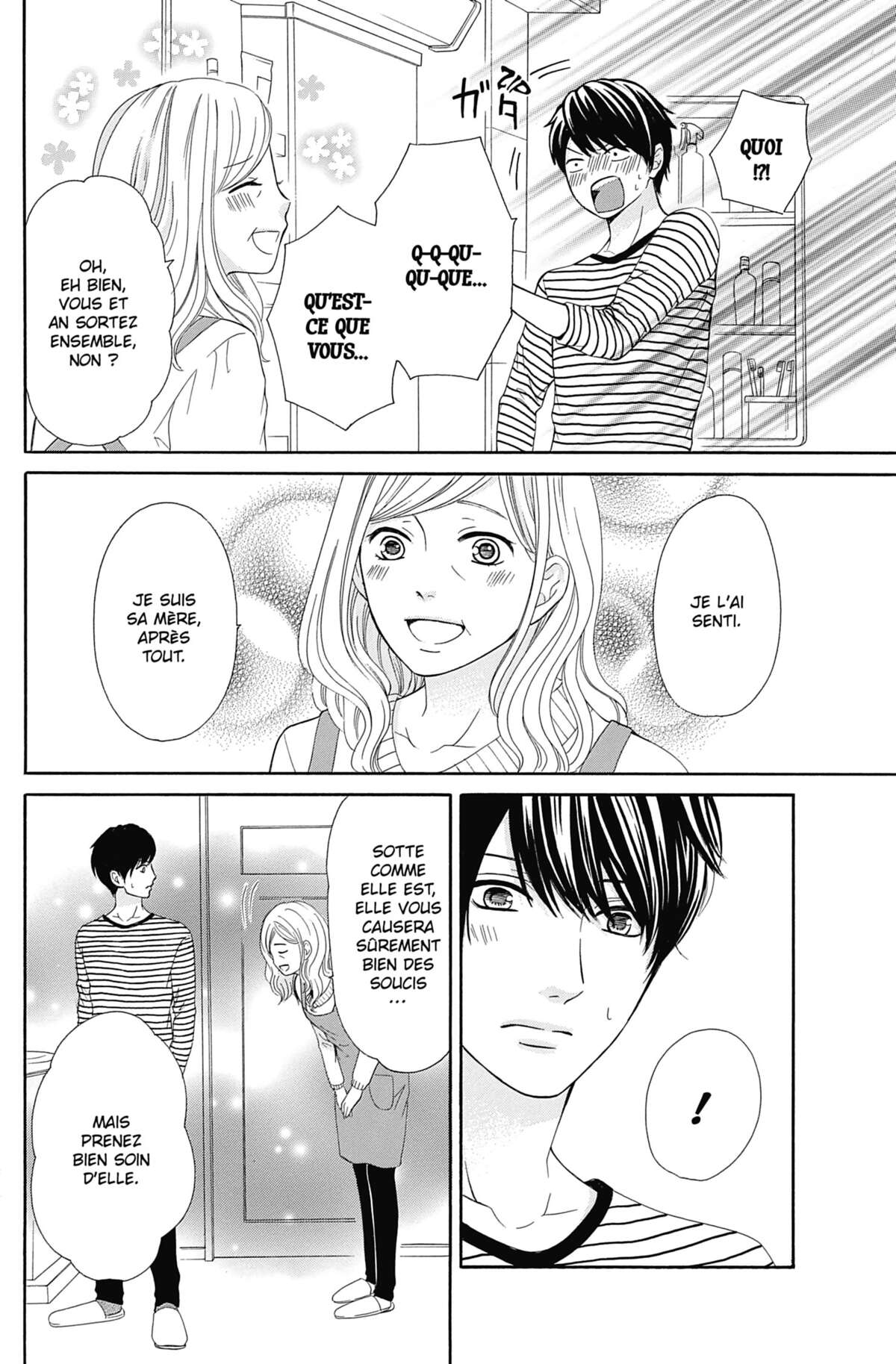 This Teacher is Mine! Volume 3 page 77
