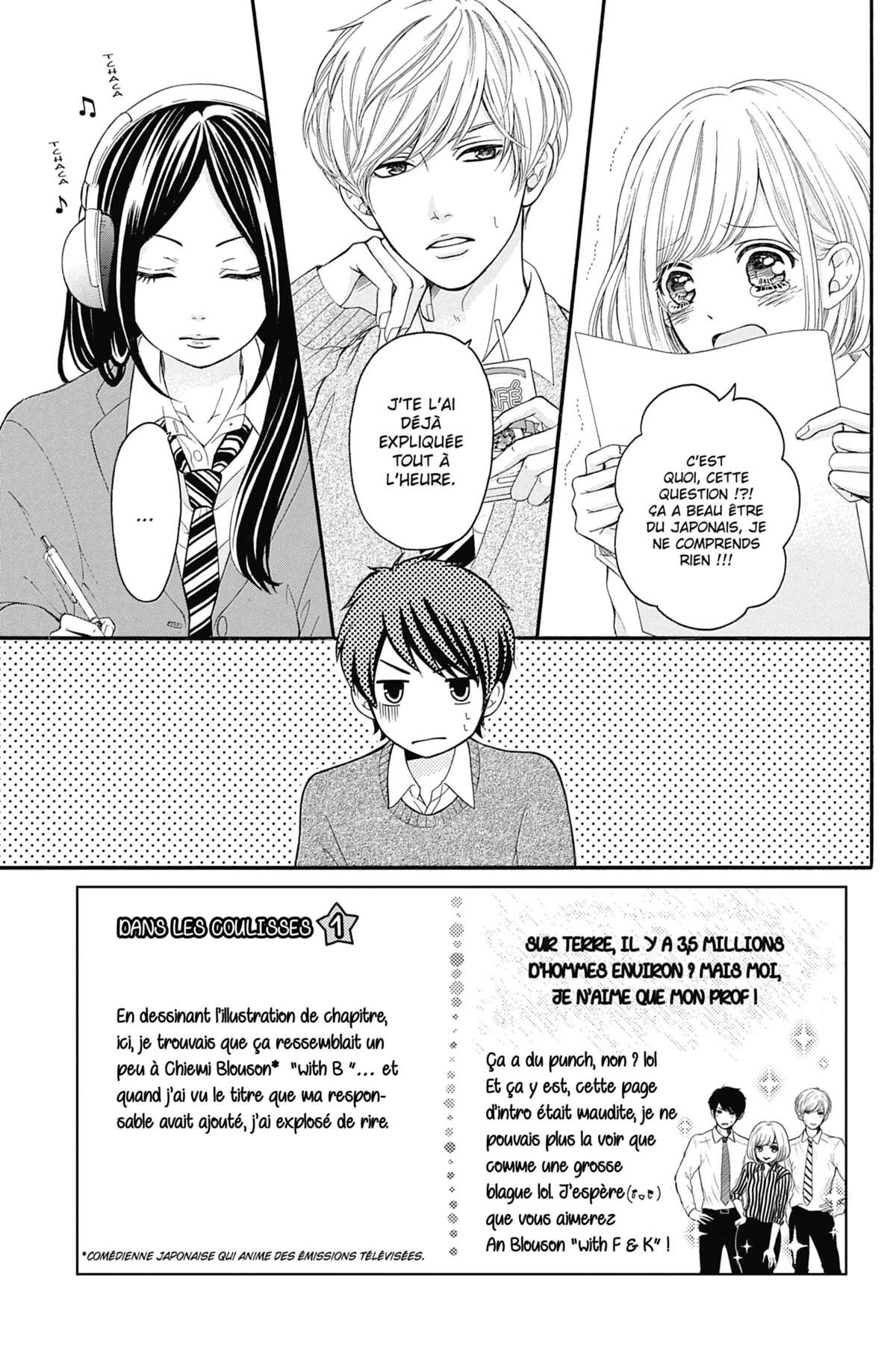 This Teacher is Mine! Volume 3 page 8