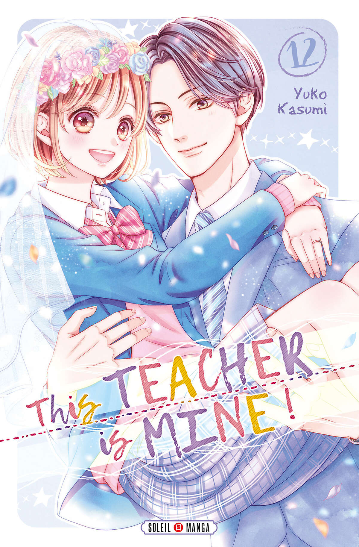 This Teacher is Mine! Volume 12 page 1