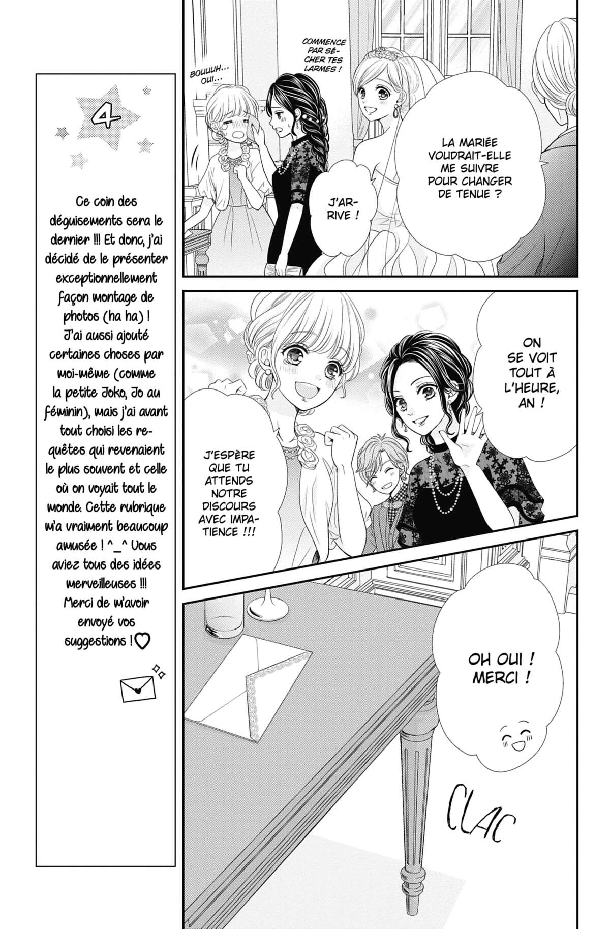 This Teacher is Mine! Volume 12 page 74