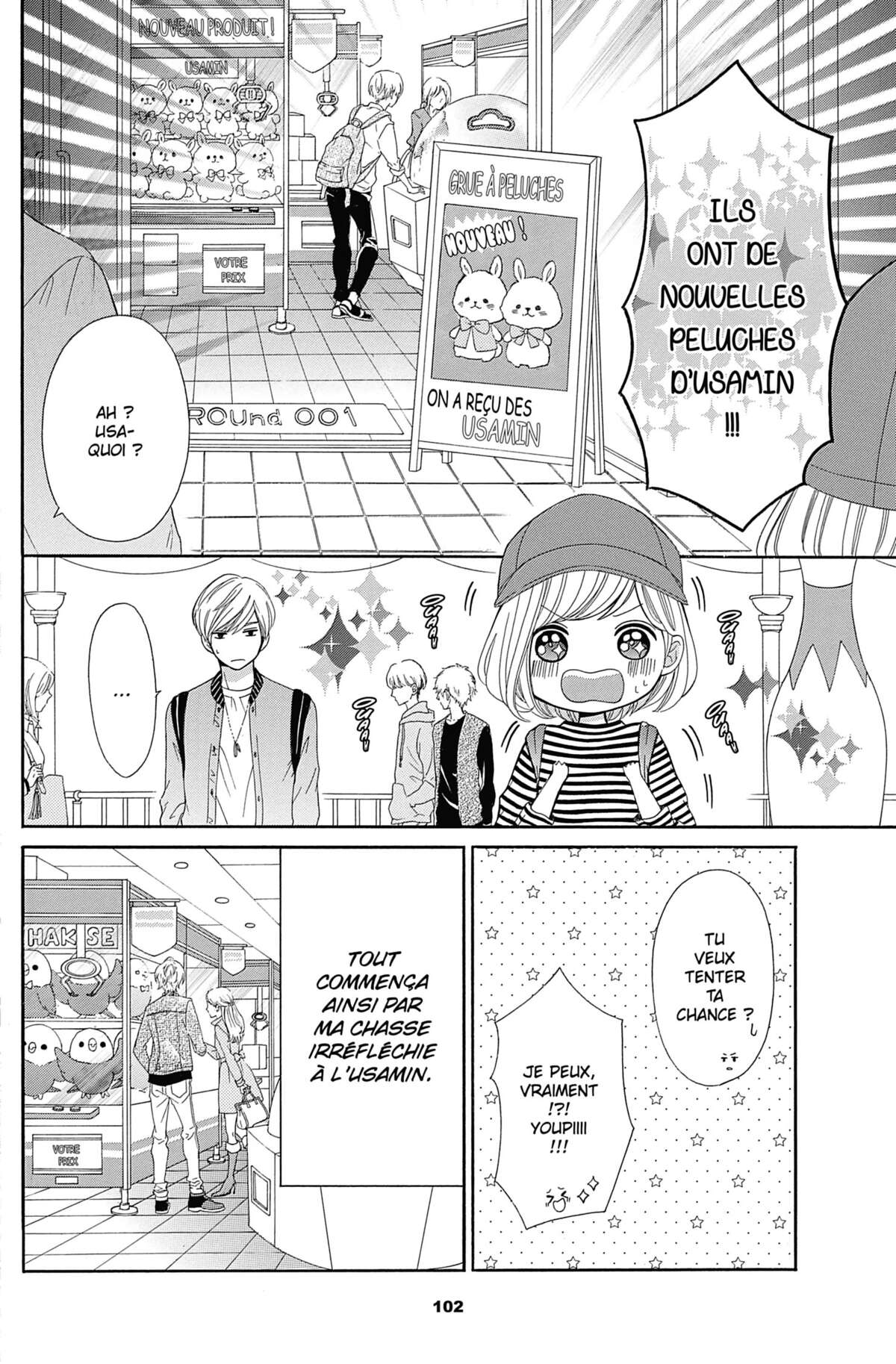 This Teacher is Mine! Volume 4 page 101