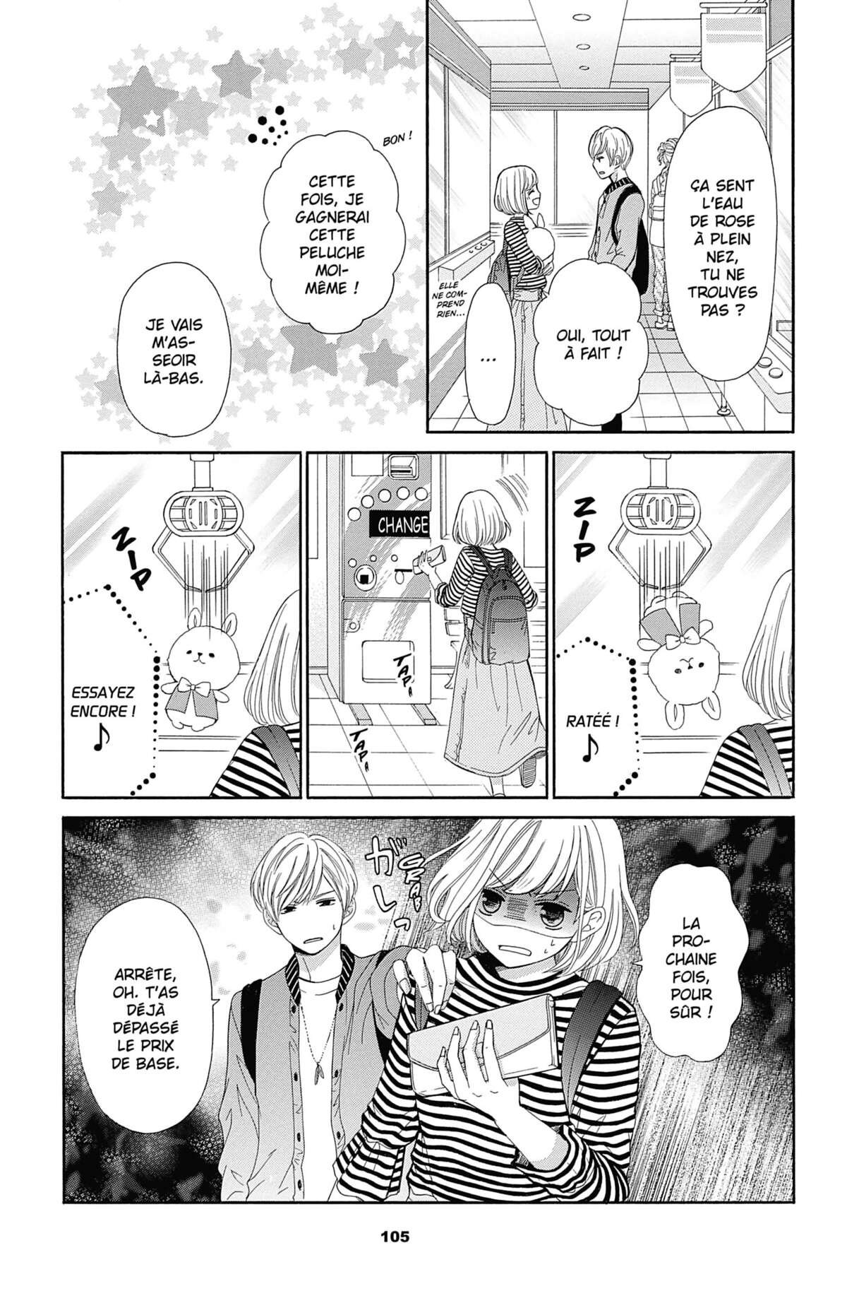 This Teacher is Mine! Volume 4 page 104