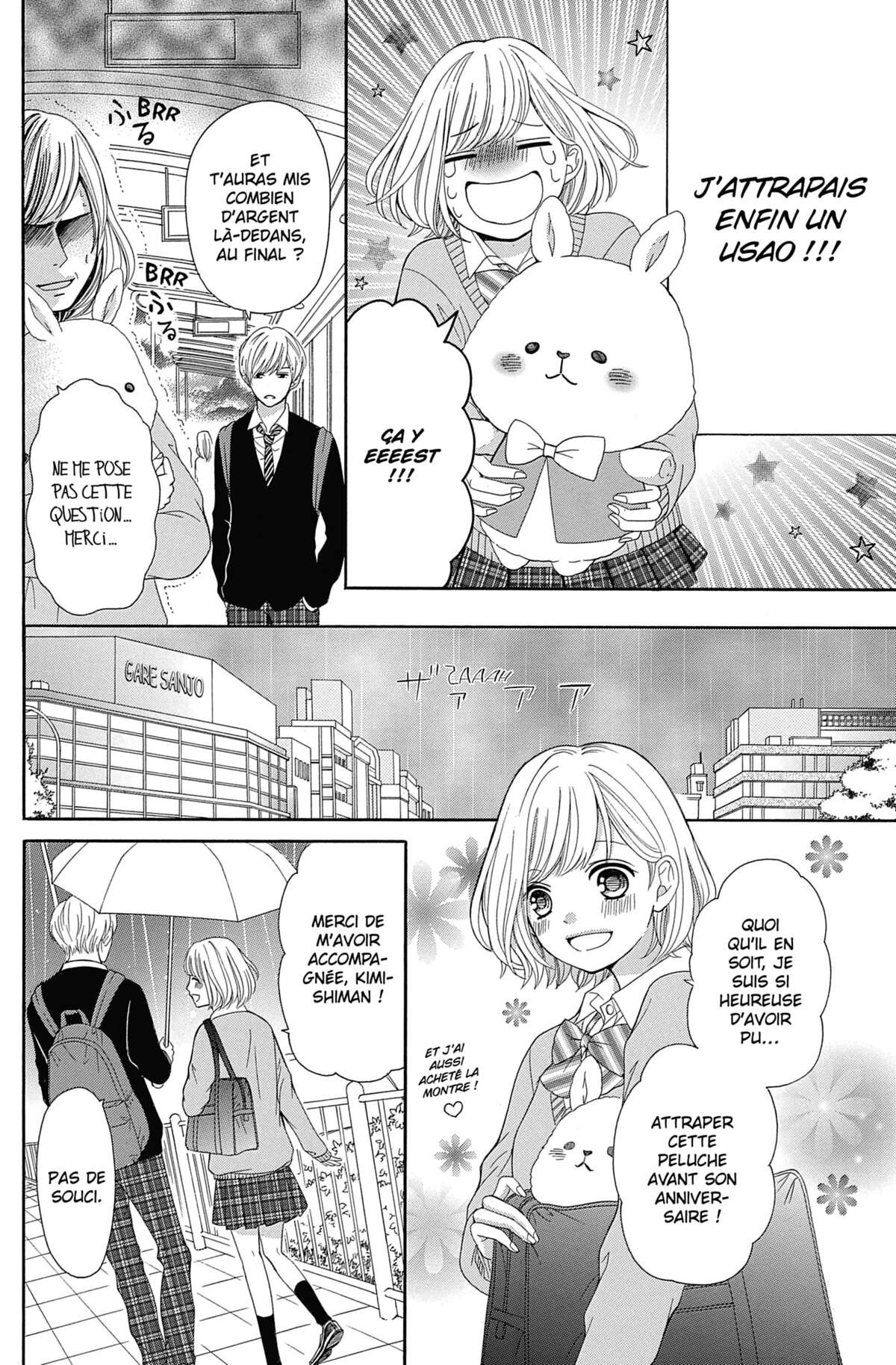 This Teacher is Mine! Volume 4 page 111