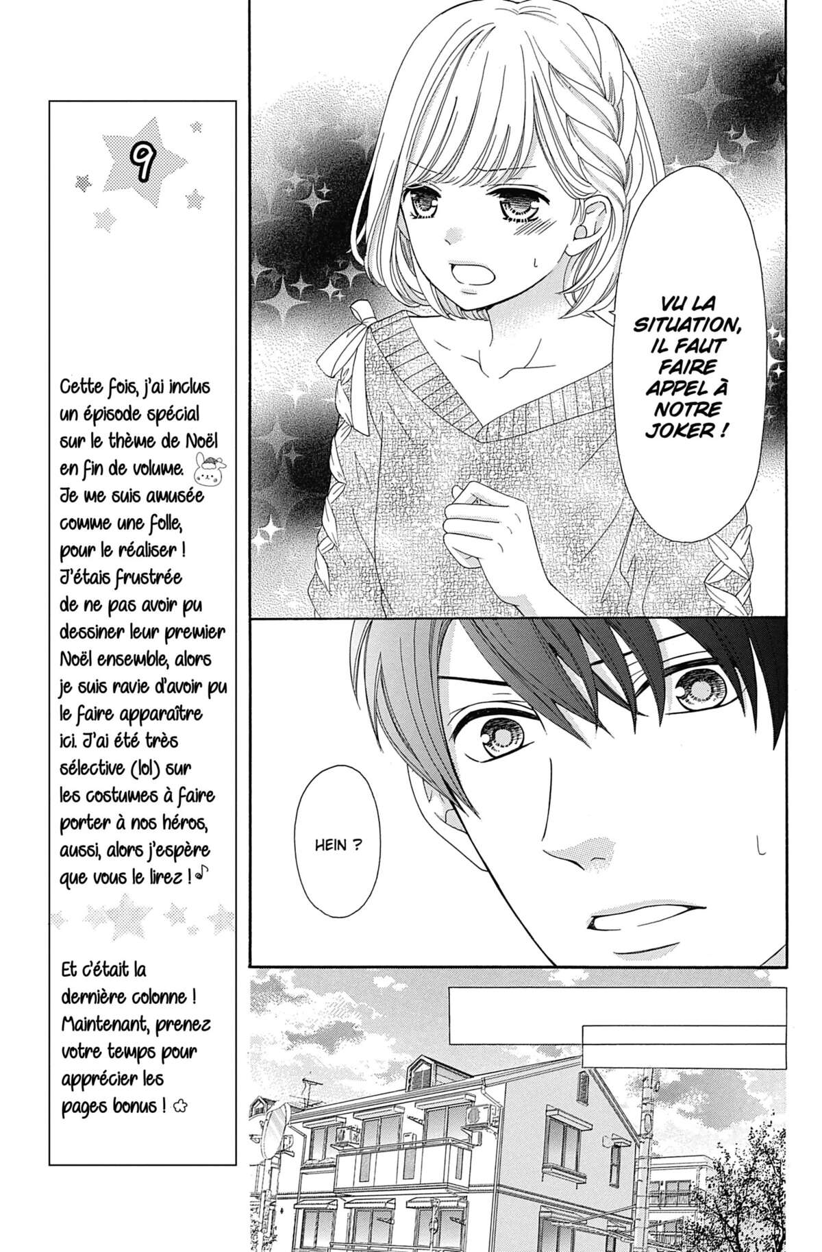 This Teacher is Mine! Volume 4 page 144