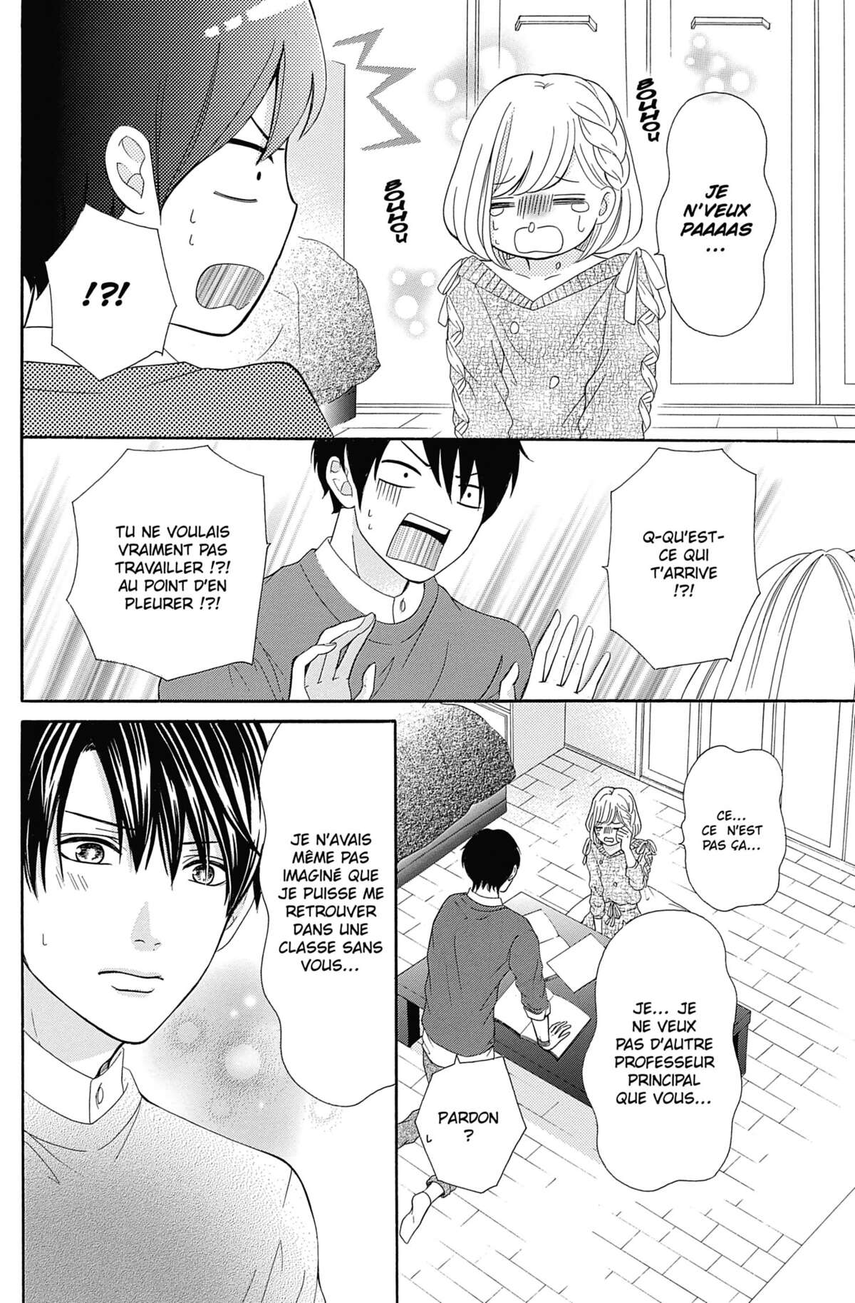 This Teacher is Mine! Volume 4 page 157