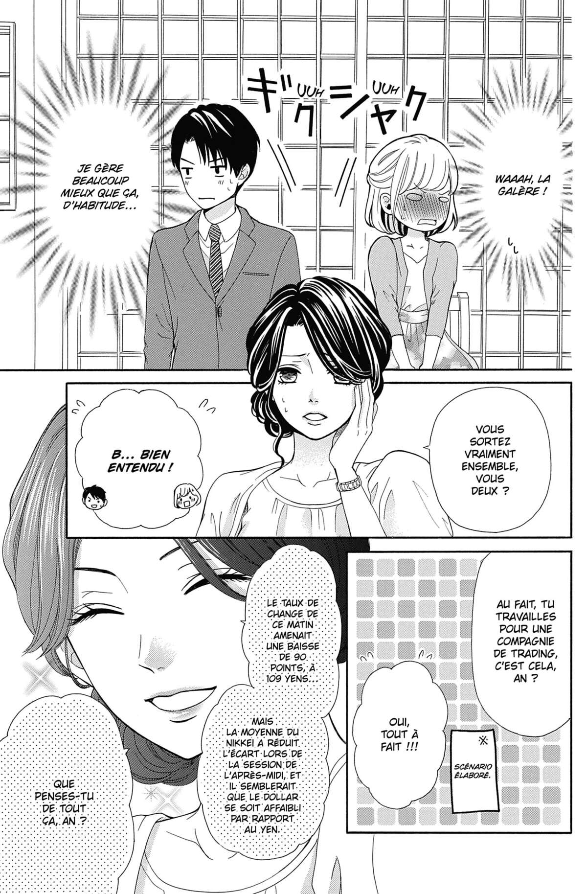 This Teacher is Mine! Volume 4 page 26