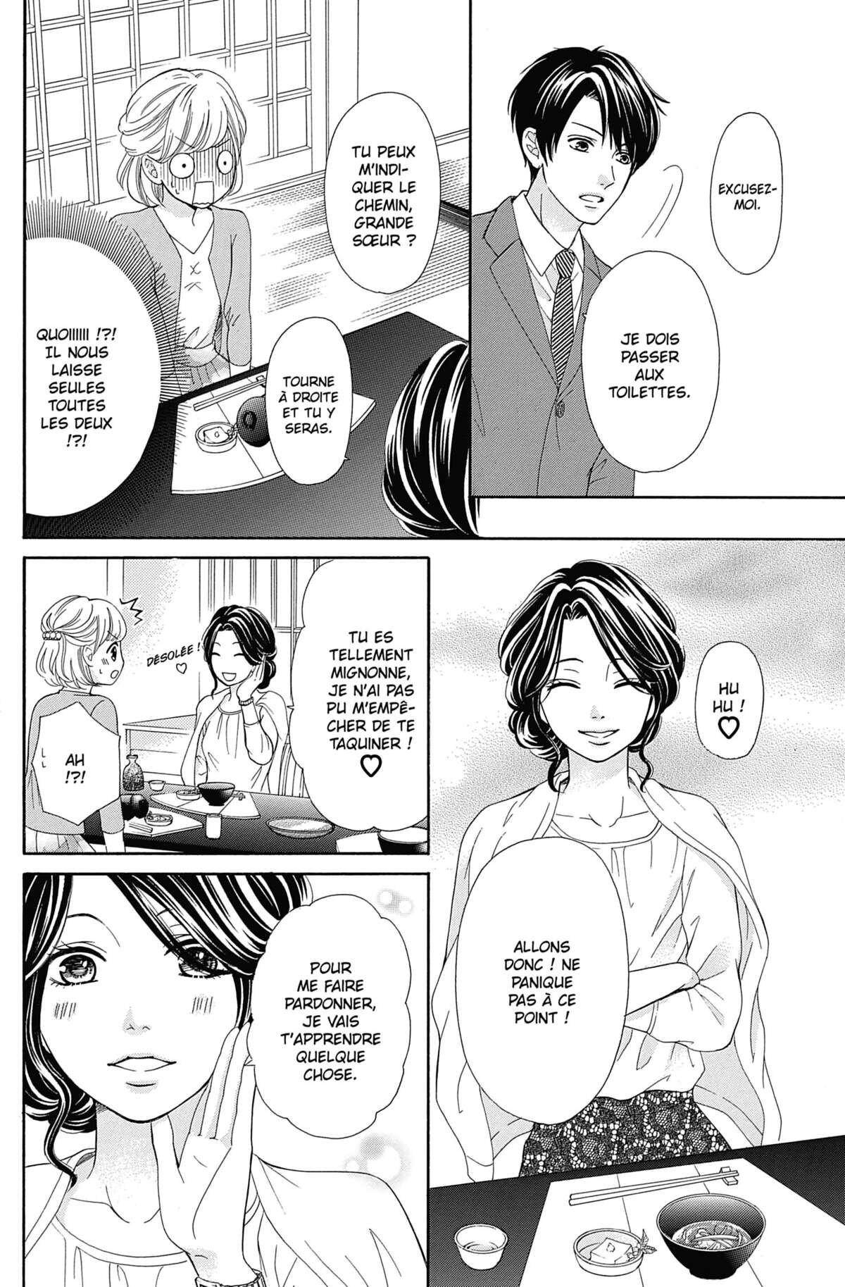 This Teacher is Mine! Volume 4 page 29