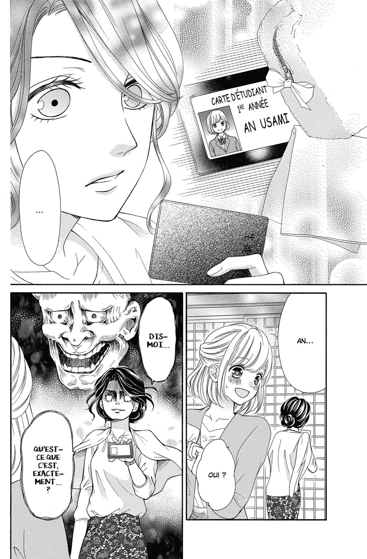 This Teacher is Mine! Volume 4 page 33