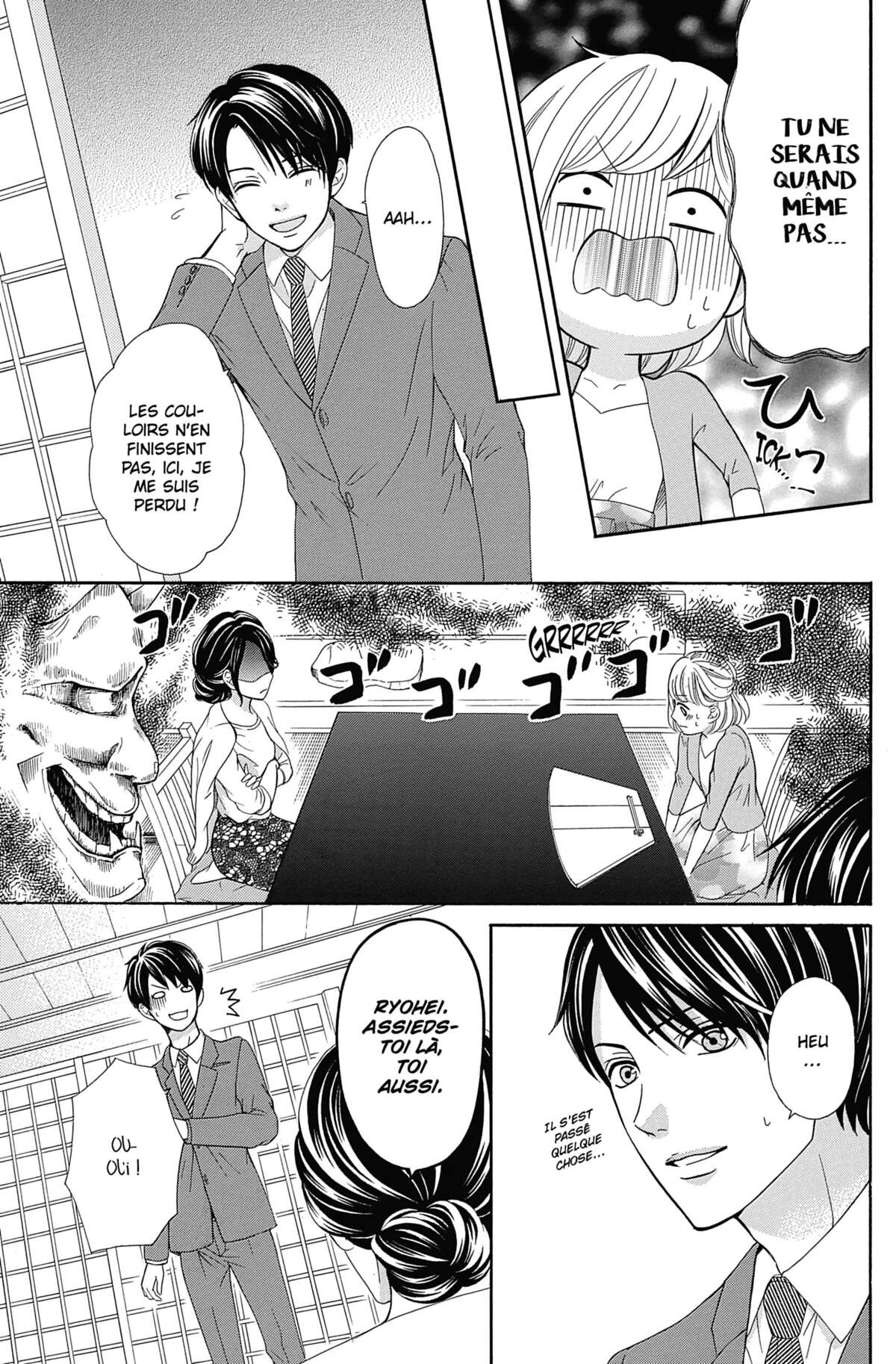 This Teacher is Mine! Volume 4 page 34