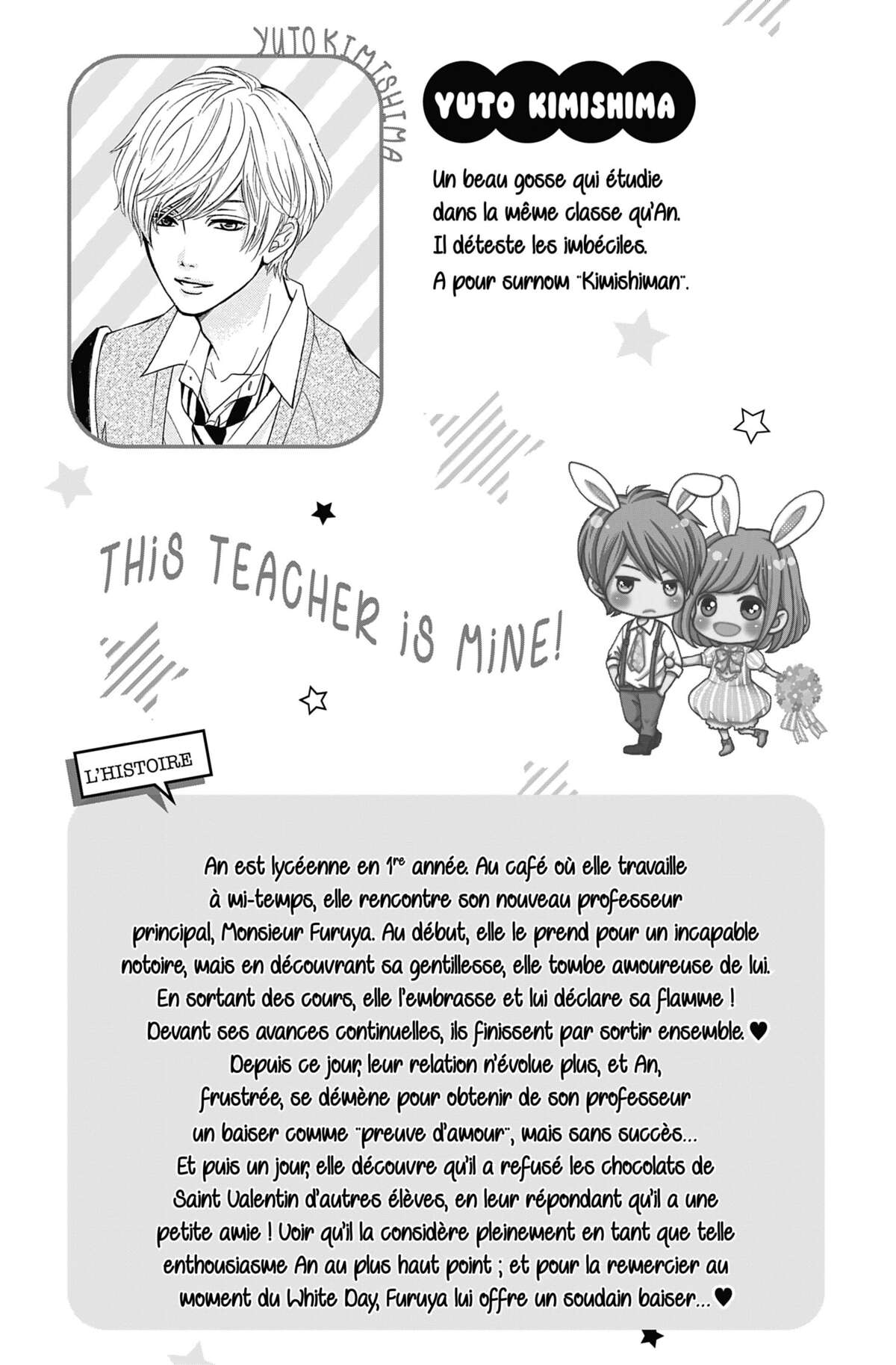 This Teacher is Mine! Volume 4 page 4