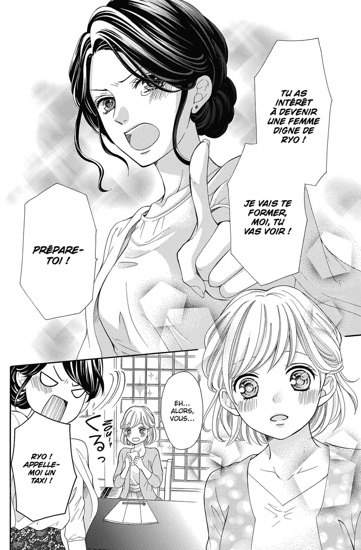 This Teacher is Mine! Volume 4 page 45