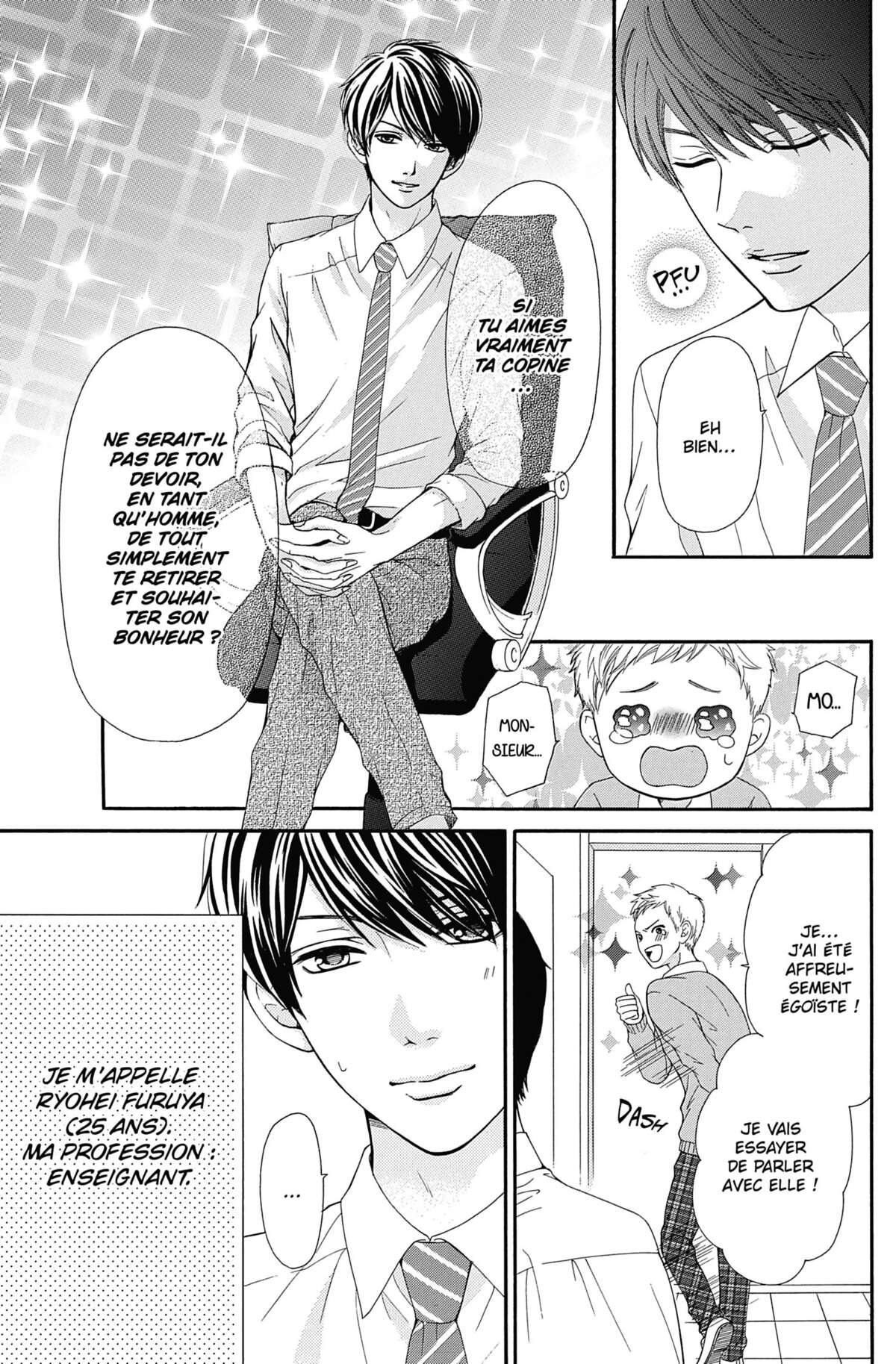 This Teacher is Mine! Volume 4 page 50