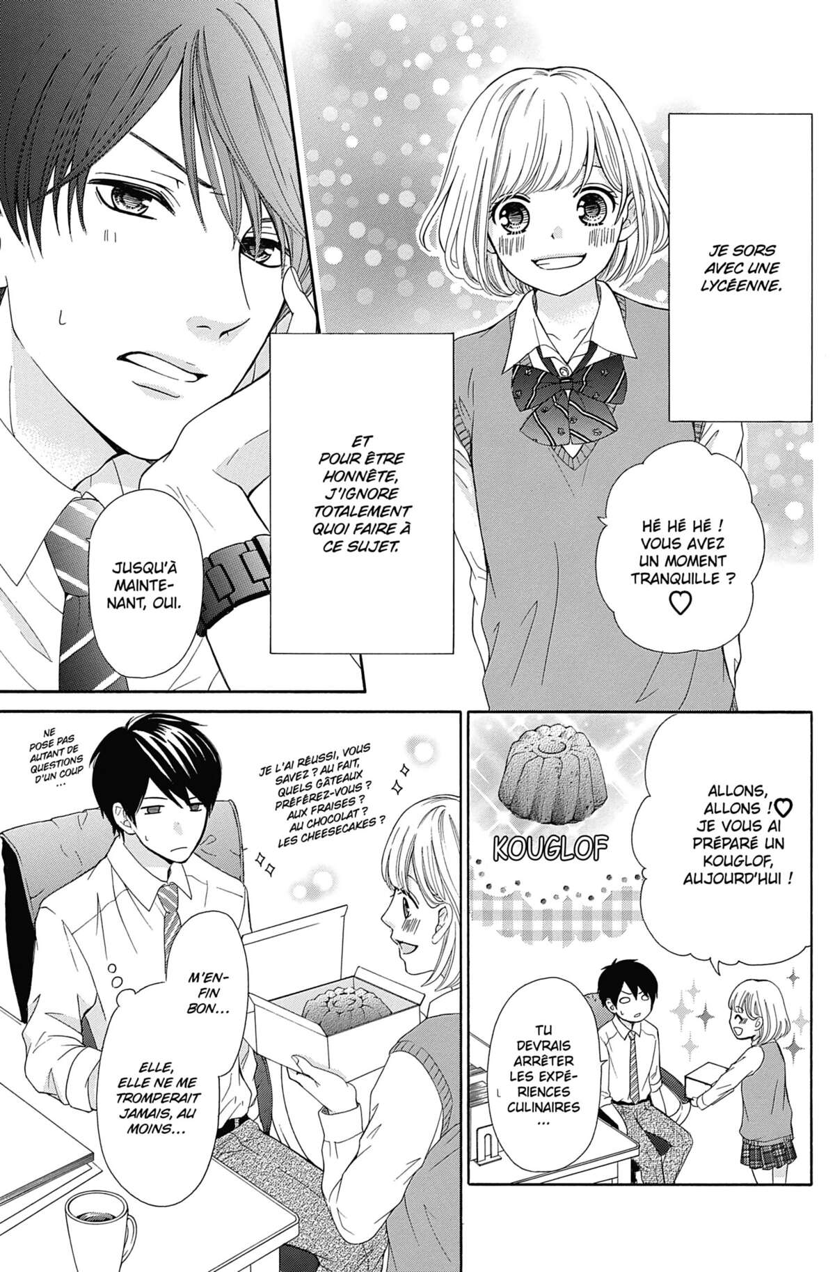 This Teacher is Mine! Volume 4 page 52