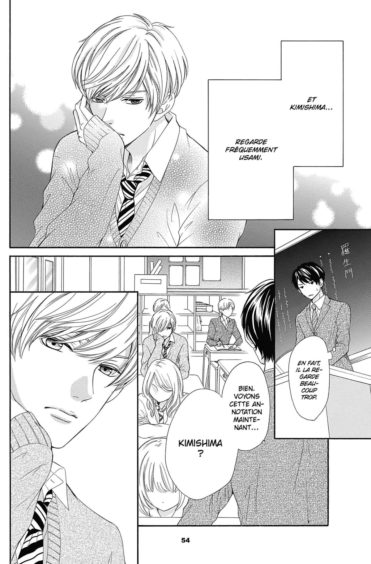 This Teacher is Mine! Volume 4 page 55