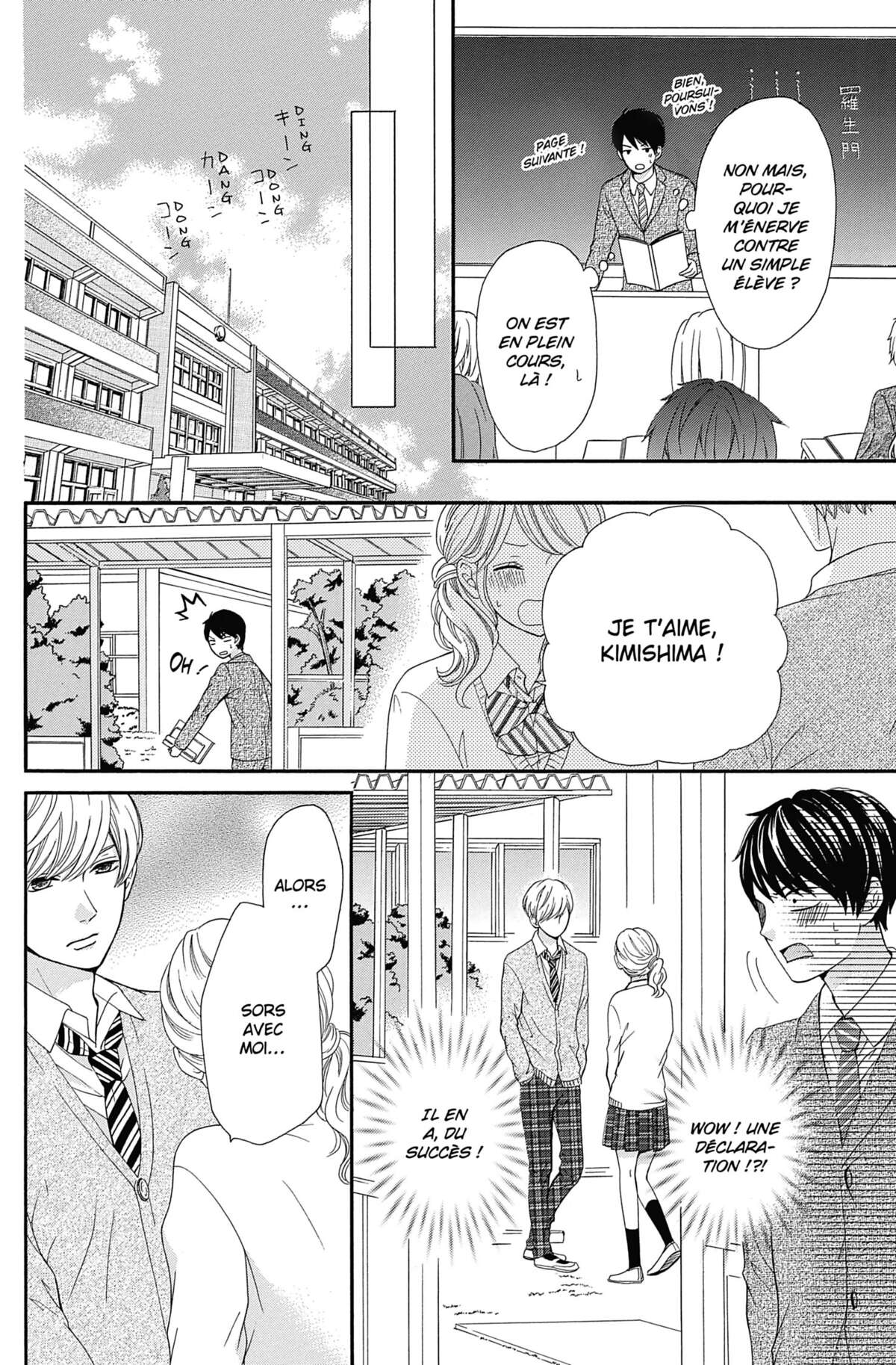 This Teacher is Mine! Volume 4 page 57