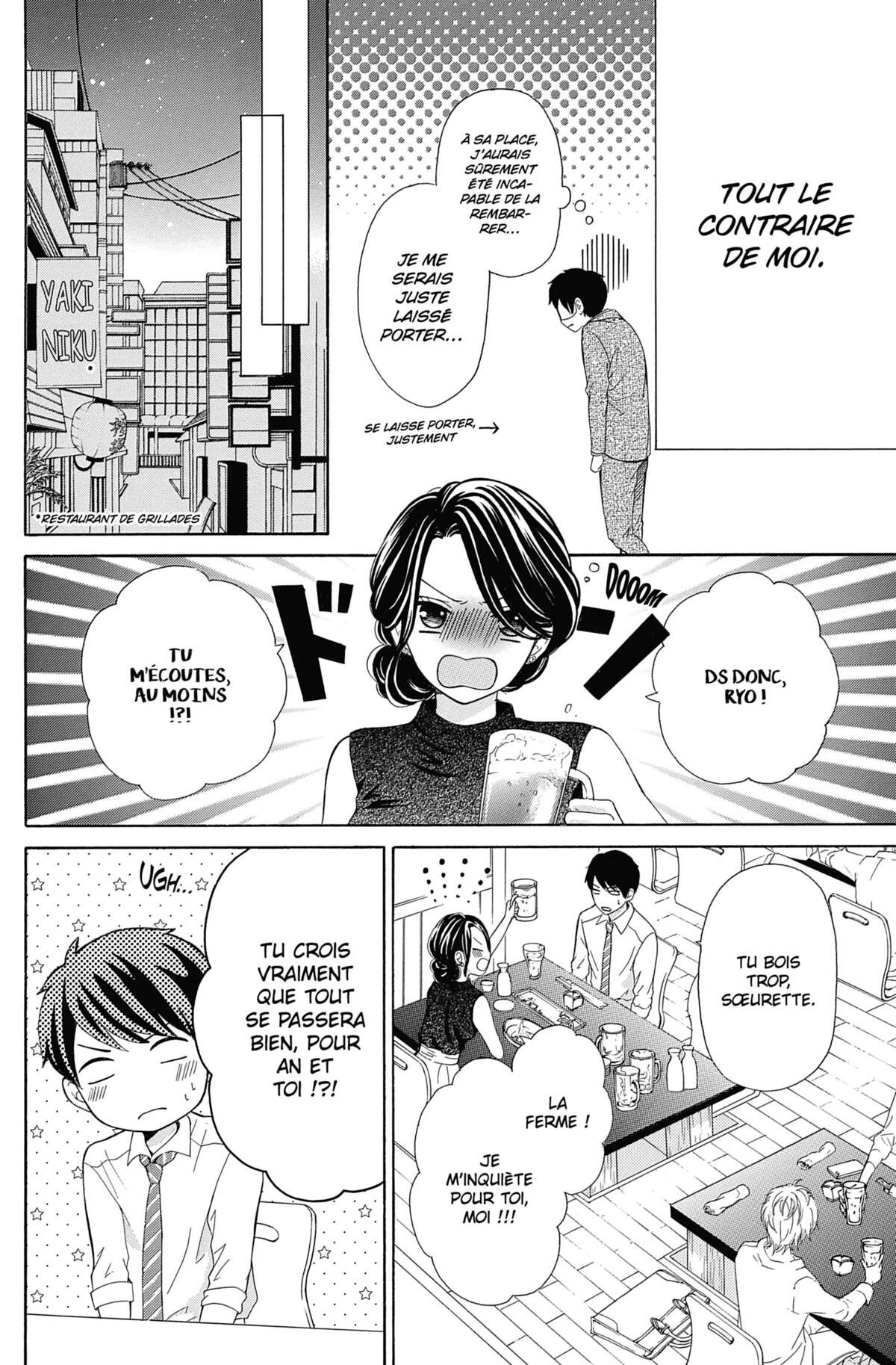 This Teacher is Mine! Volume 4 page 61