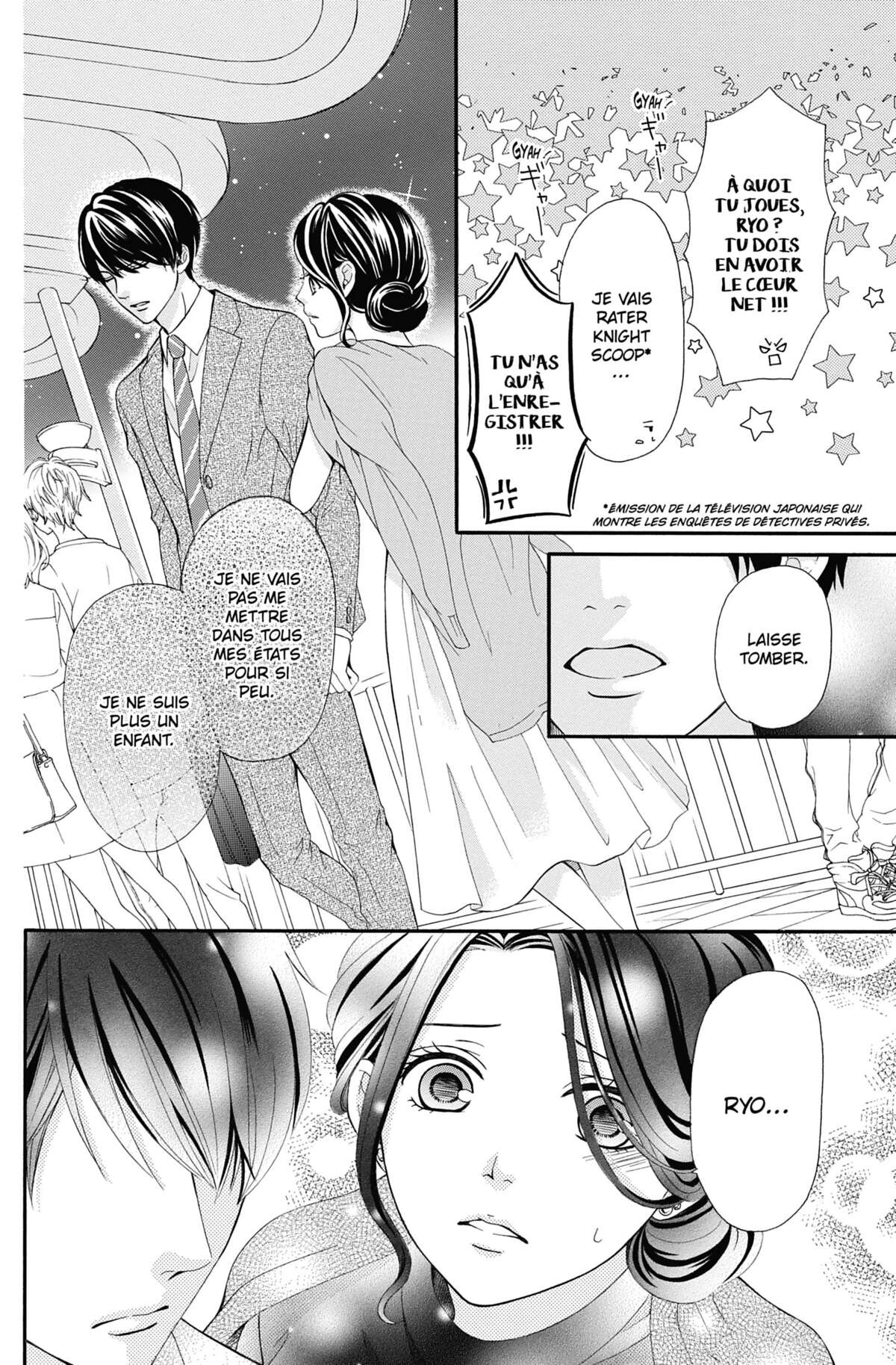 This Teacher is Mine! Volume 4 page 67