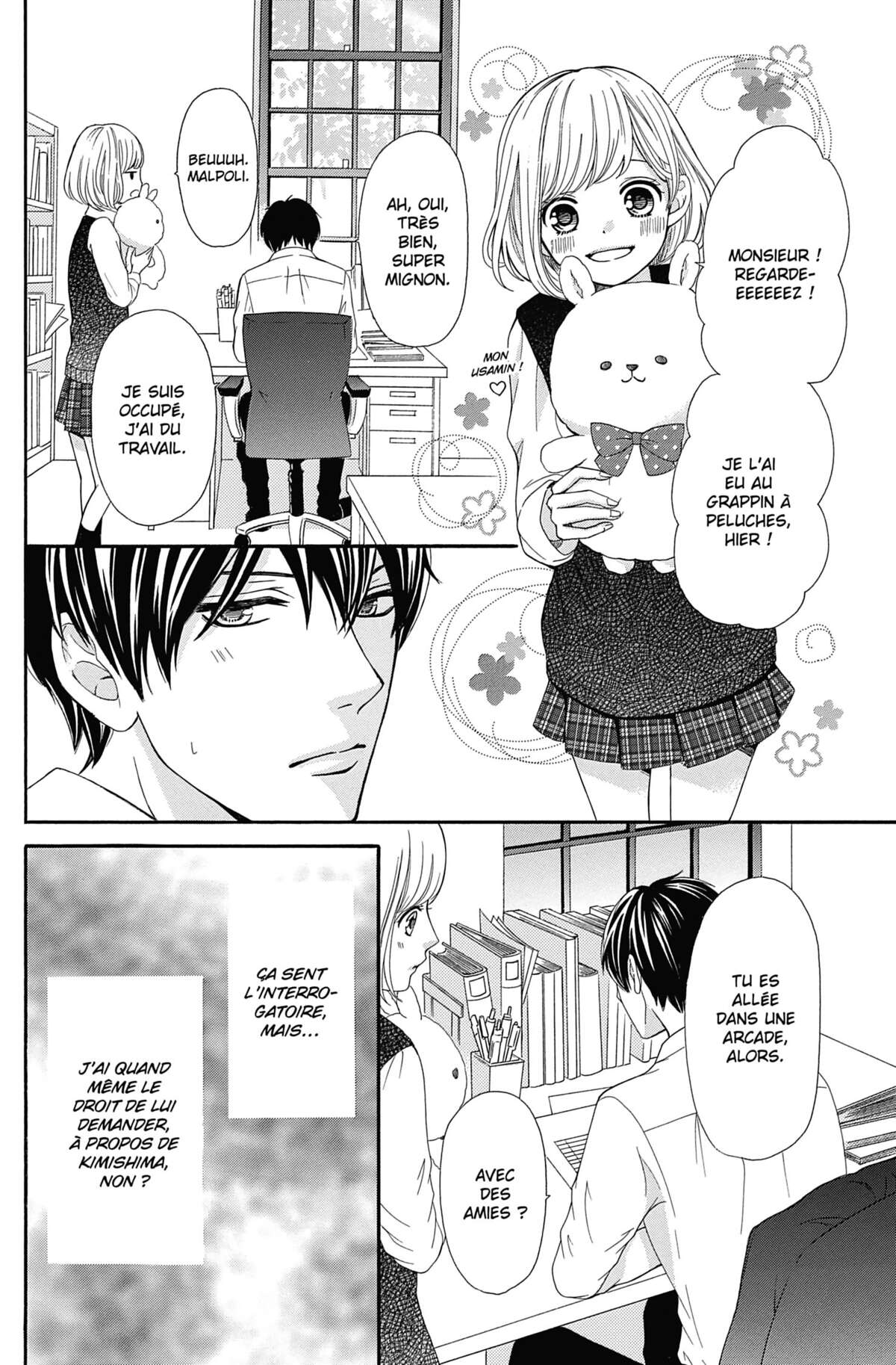 This Teacher is Mine! Volume 4 page 69
