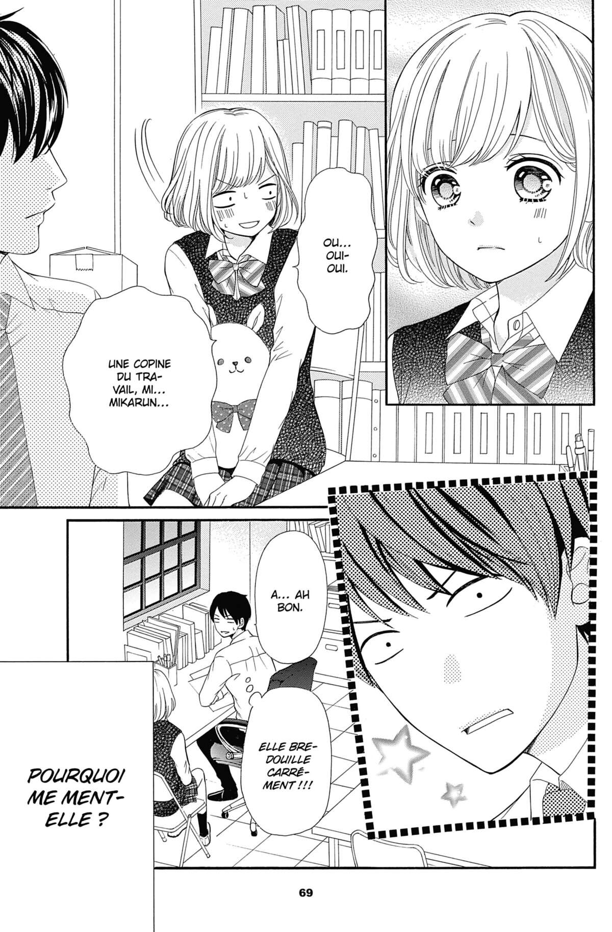 This Teacher is Mine! Volume 4 page 70