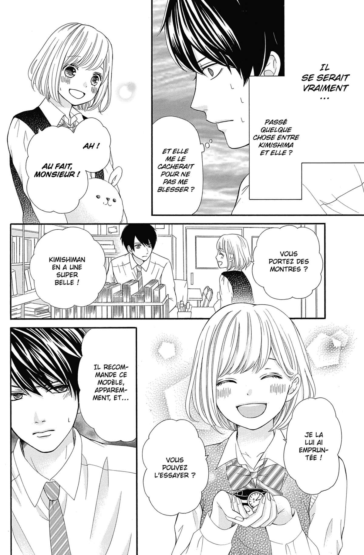 This Teacher is Mine! Volume 4 page 71
